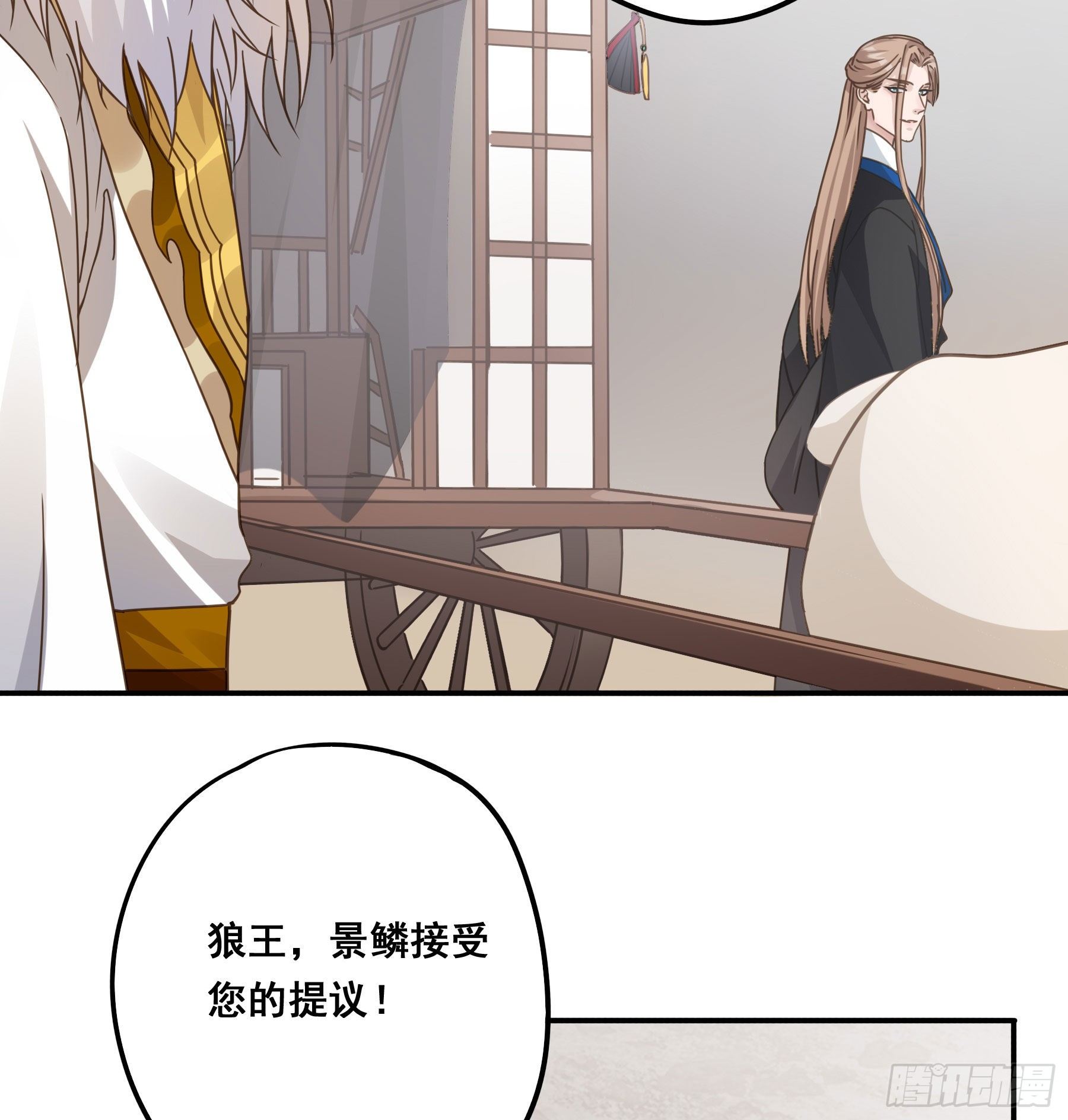 郡主的选择19