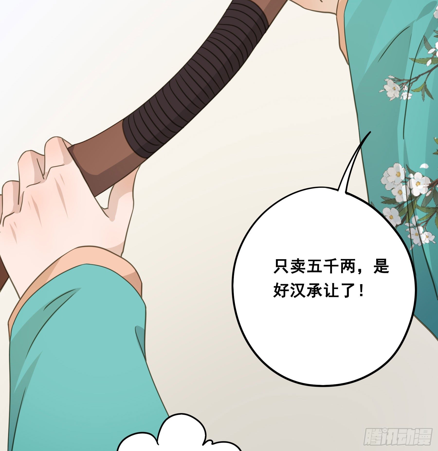 暂别33