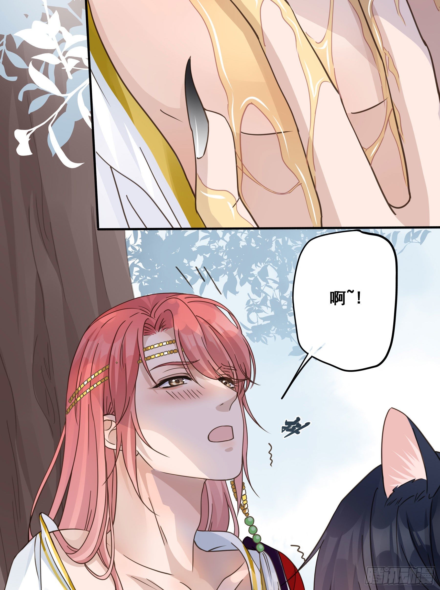 蜜汁阿诺17