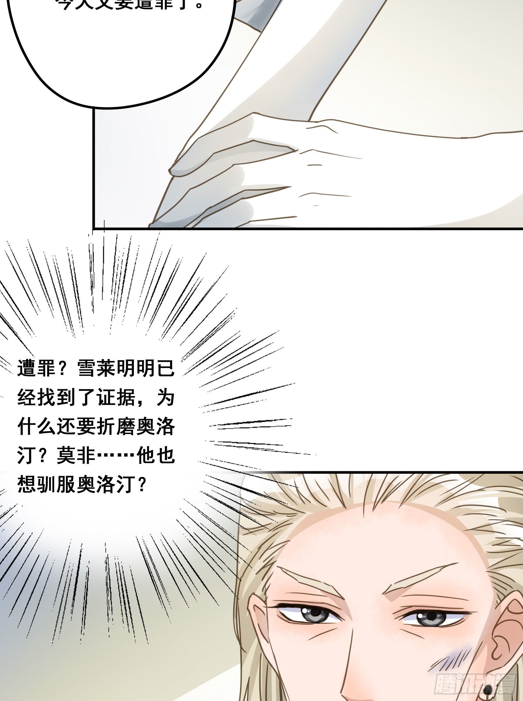 让我摸一下21