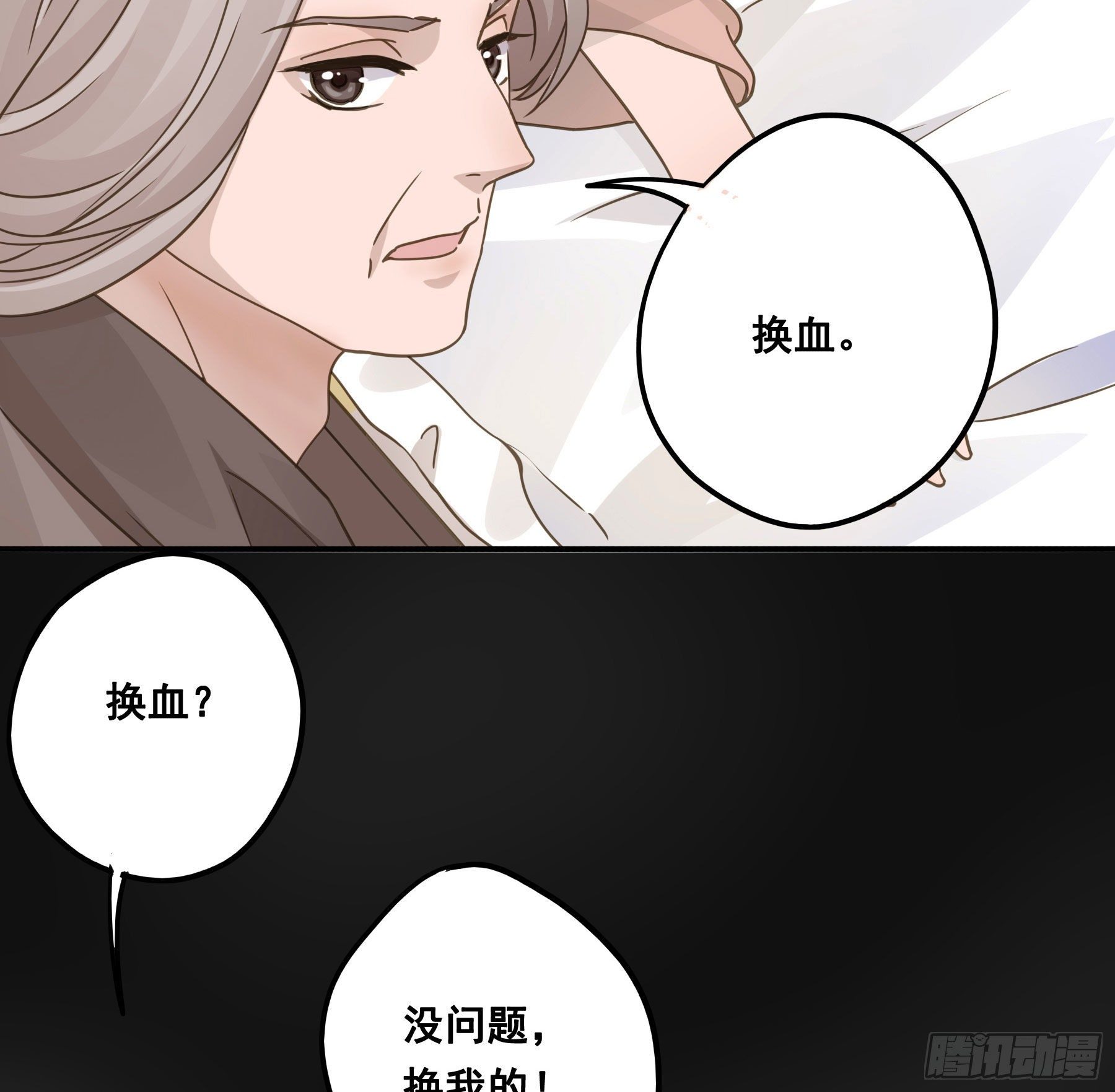 都是为了你19