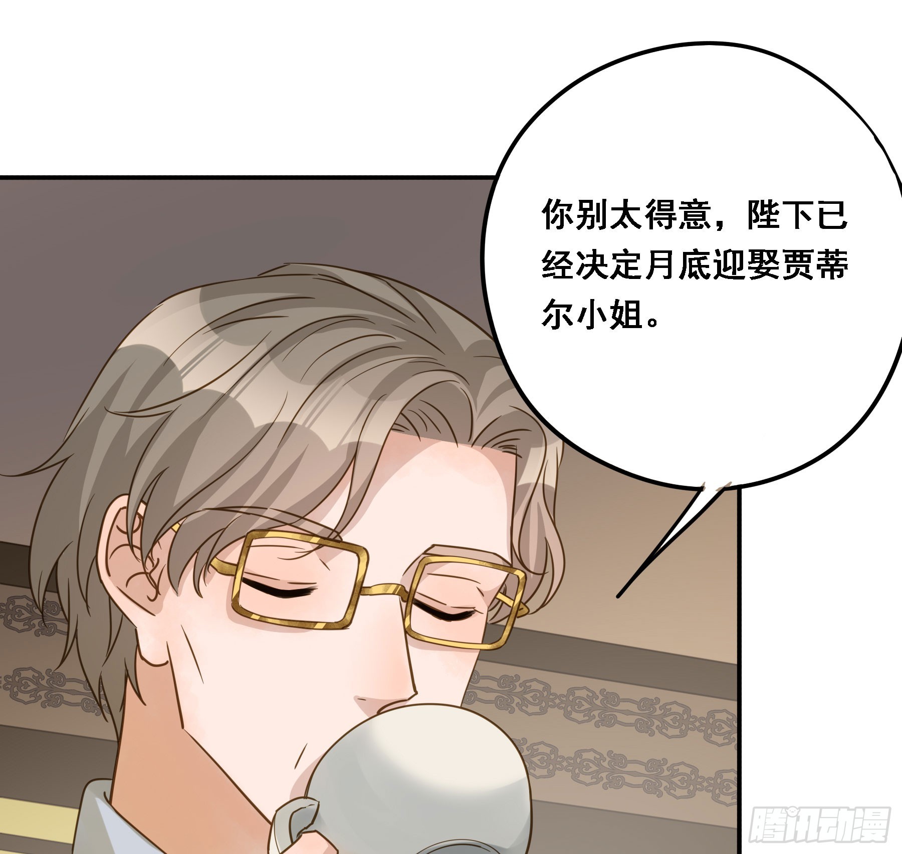 有了？！33