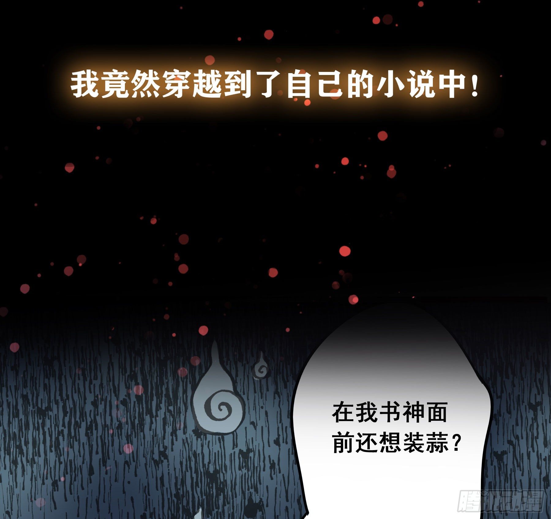 预告33