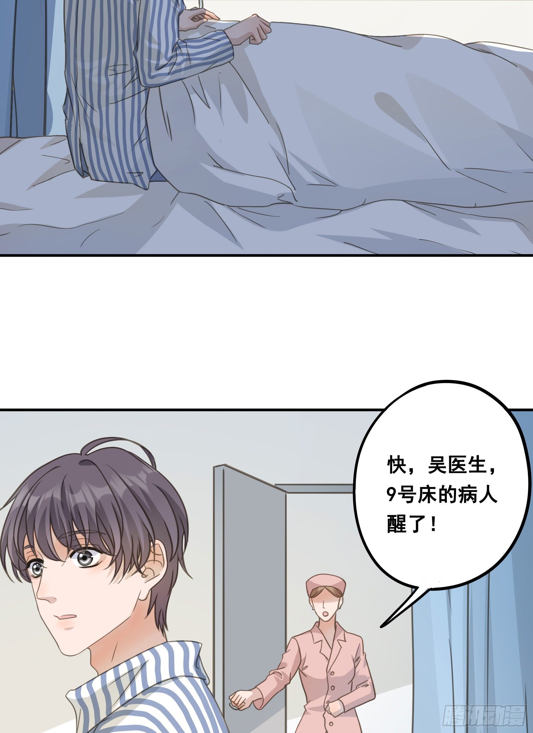 我回来了！35
