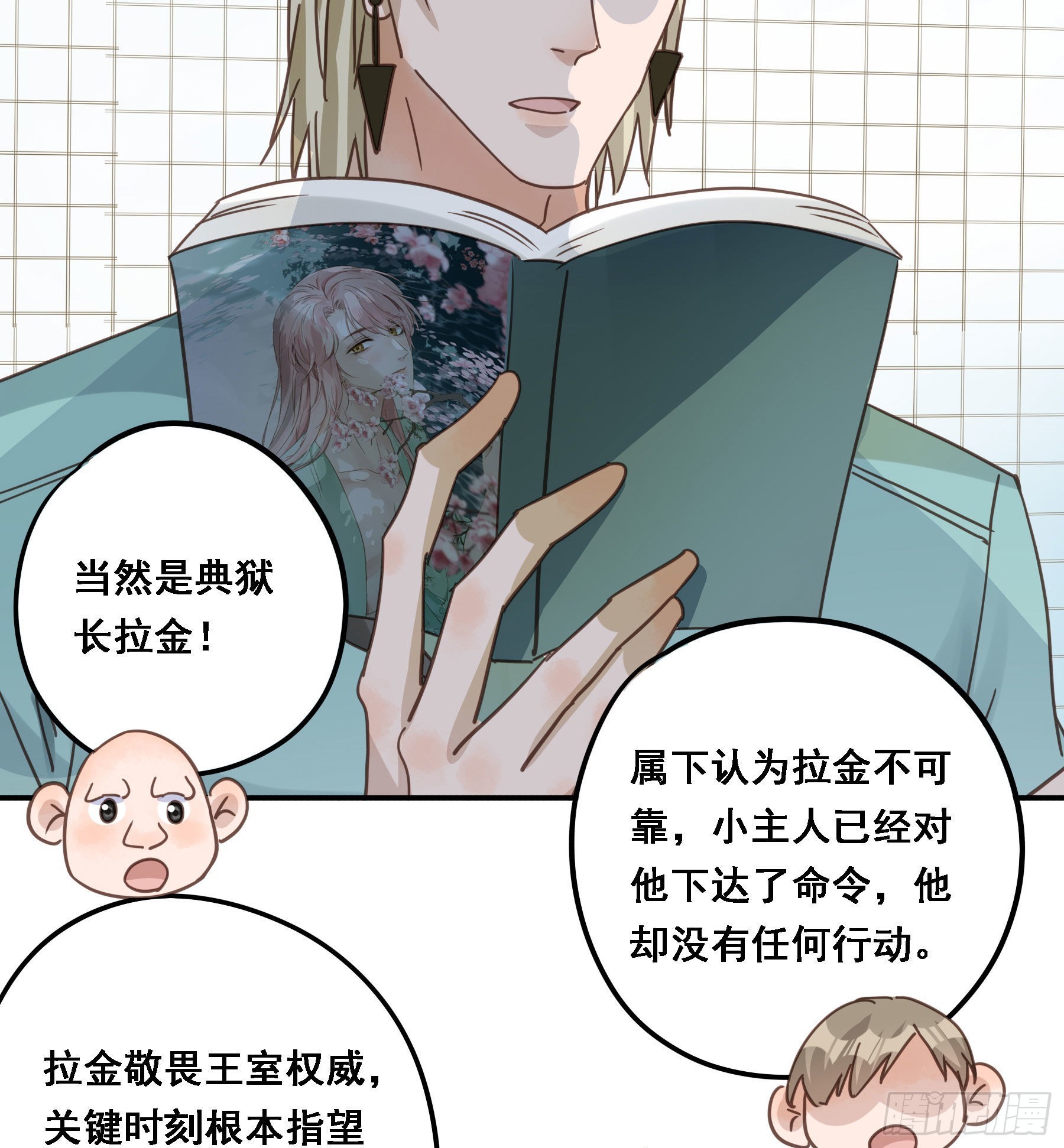 豪夺11
