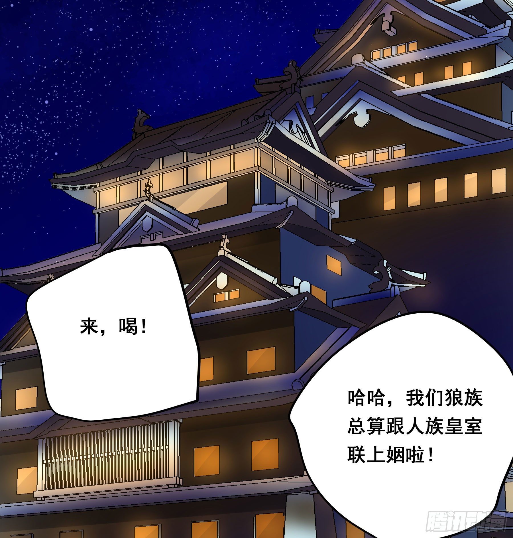 男主不讲理29