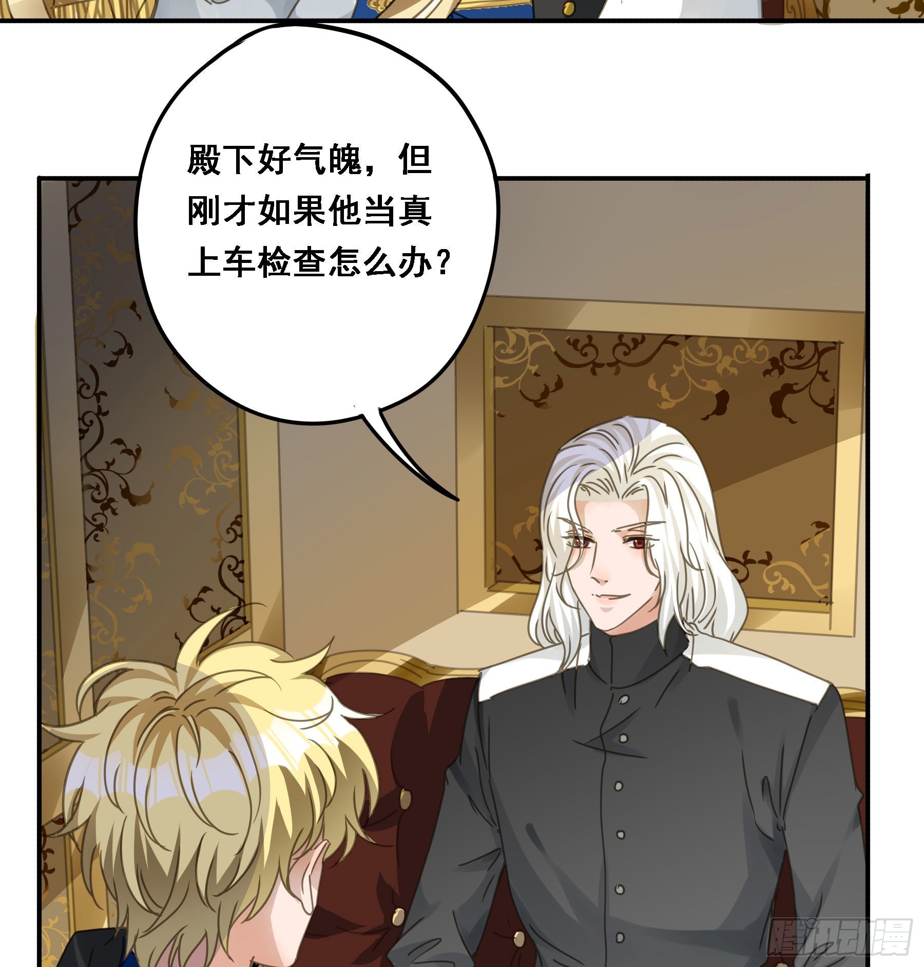 告密16