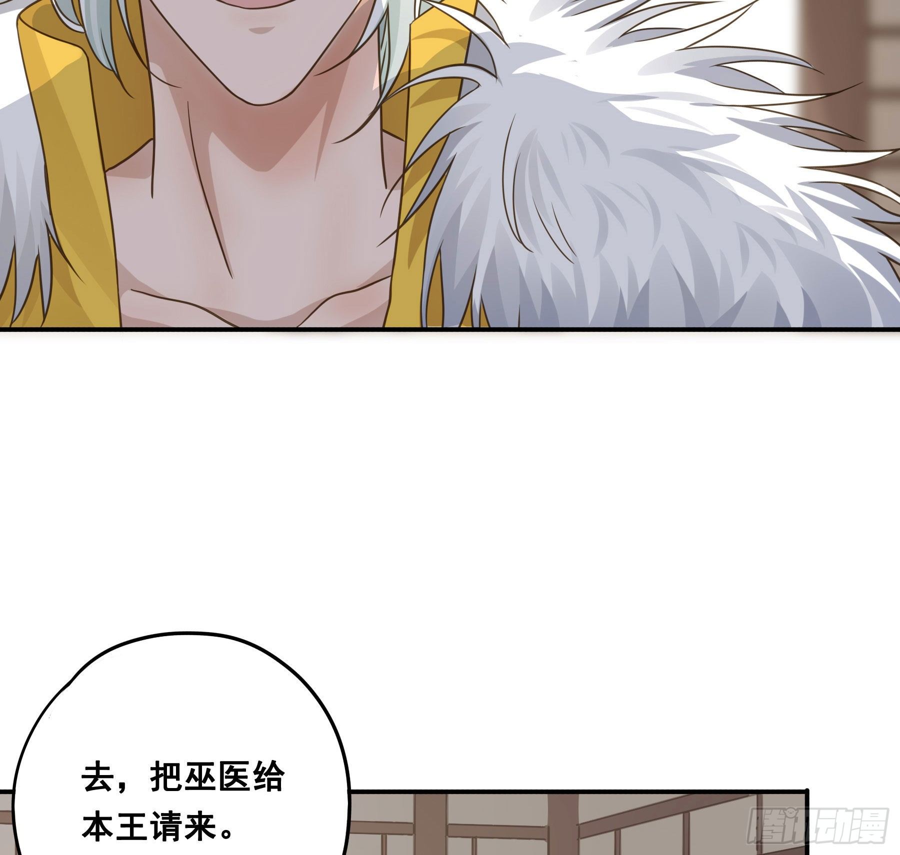 血液交融32