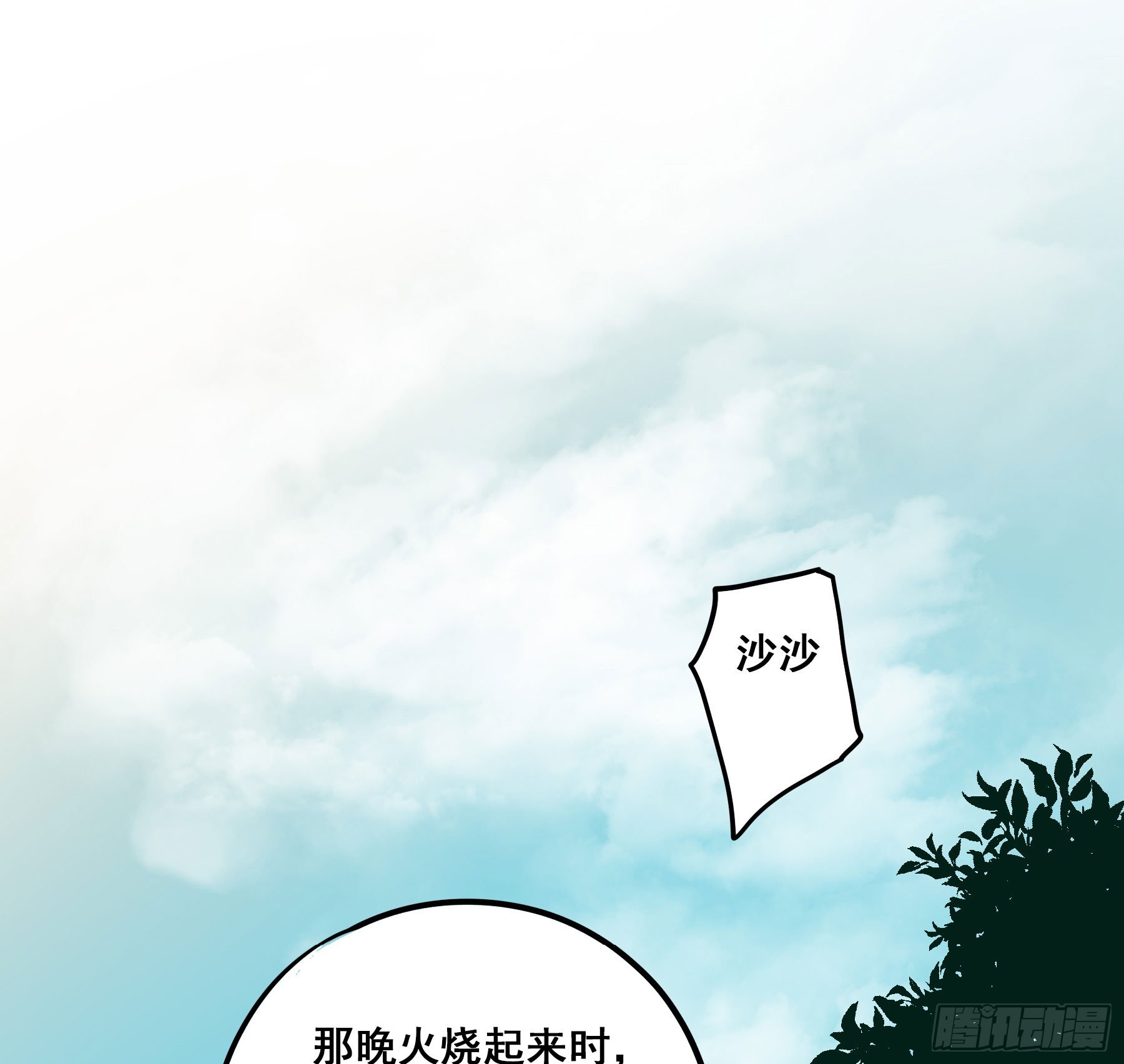 信赖3