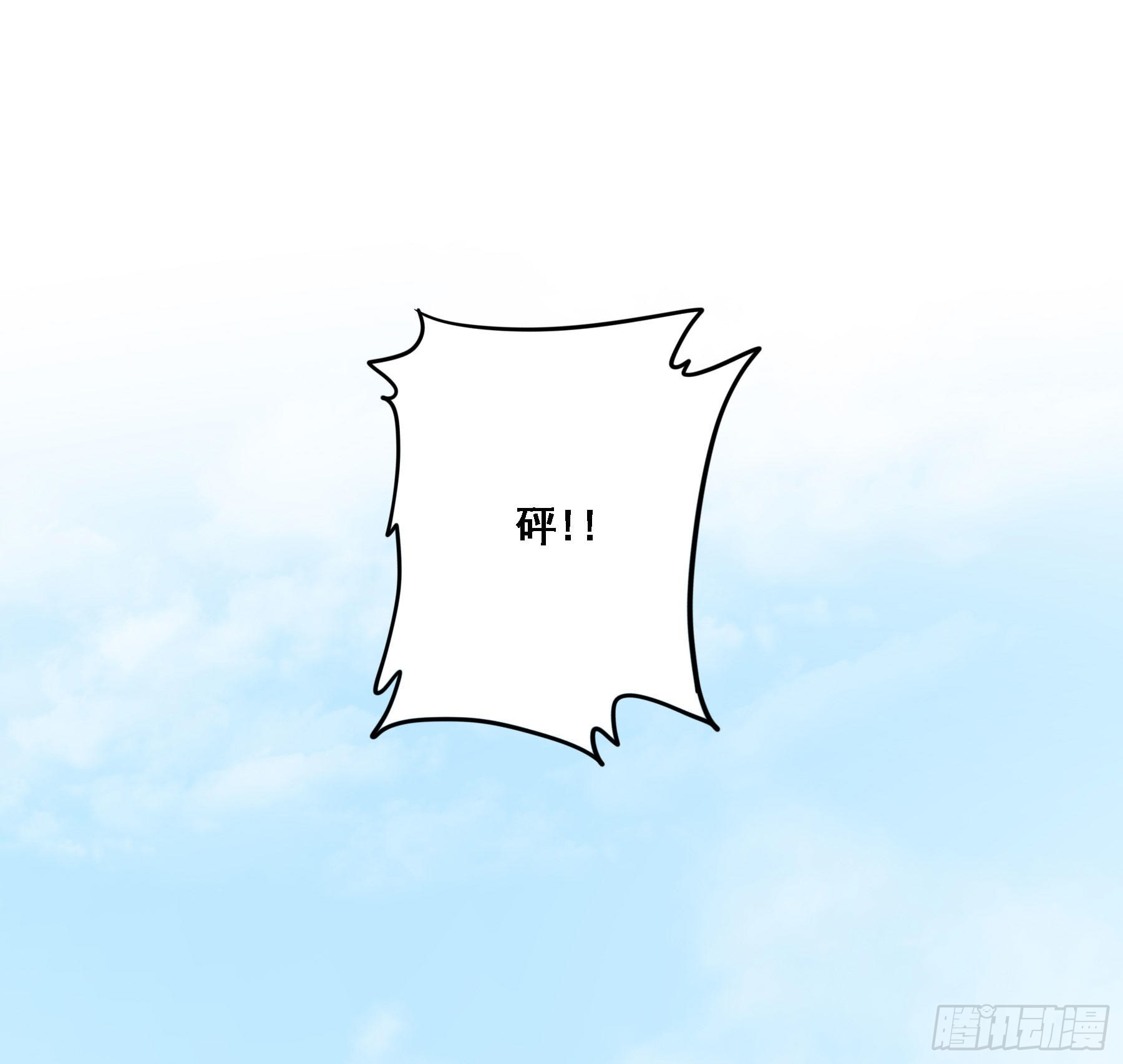 激变37