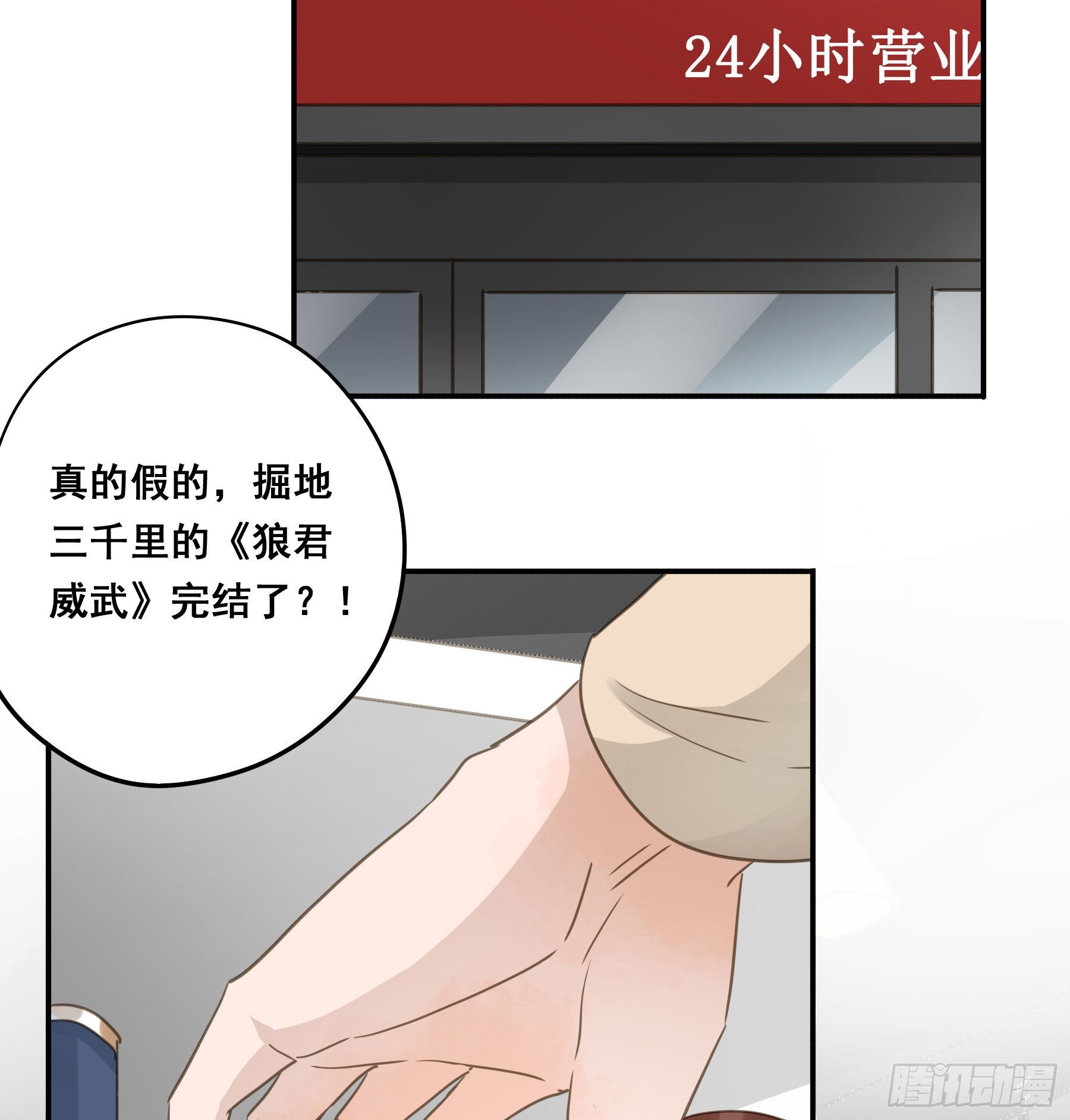 居然是副CP17