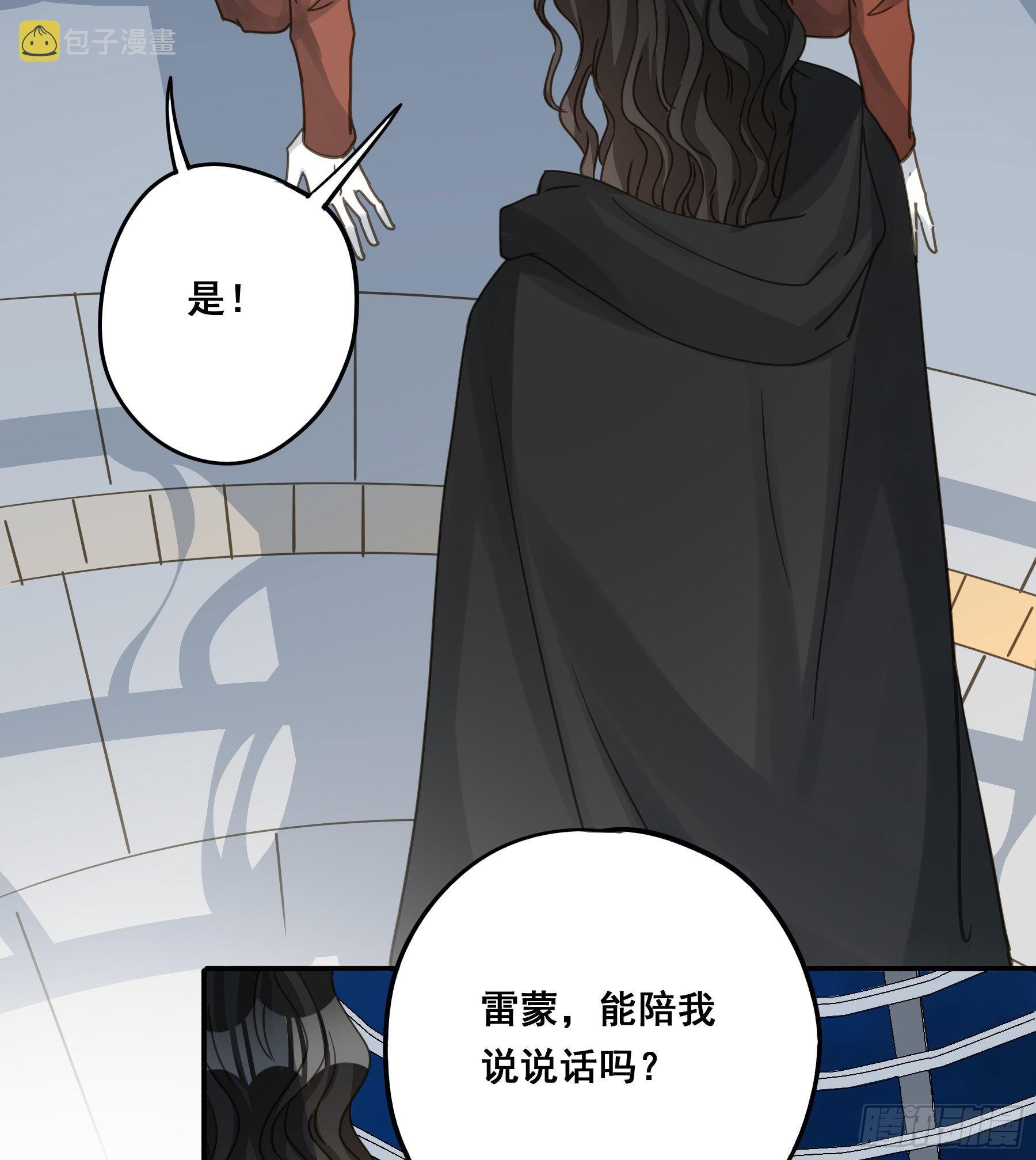 可以叫我莫珅23