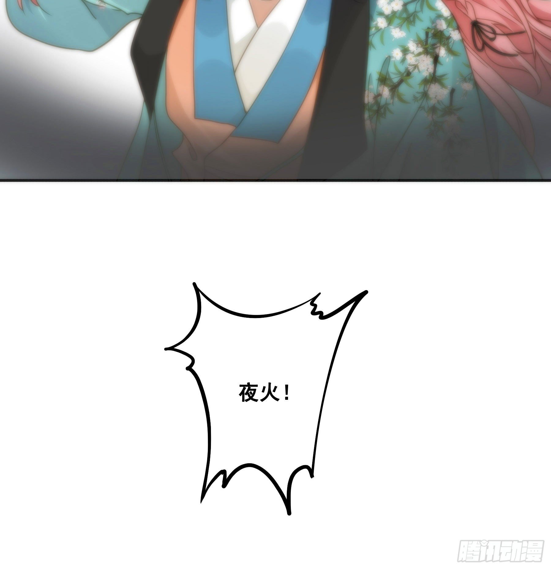 猪队友啊！36