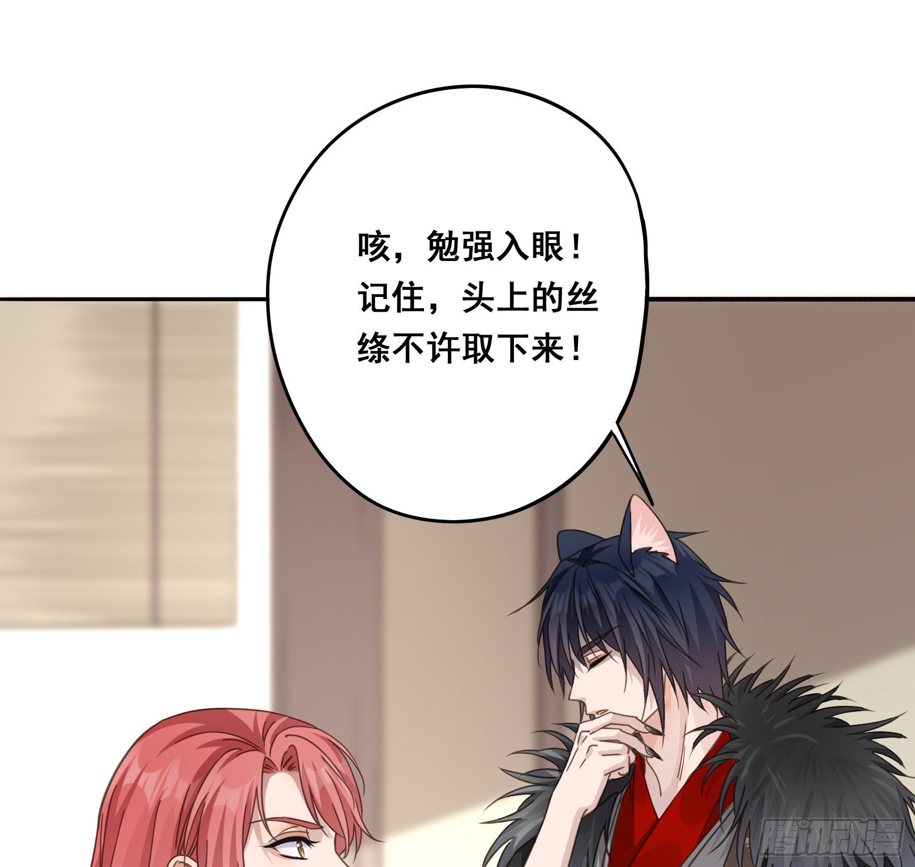 感觉不对劲16