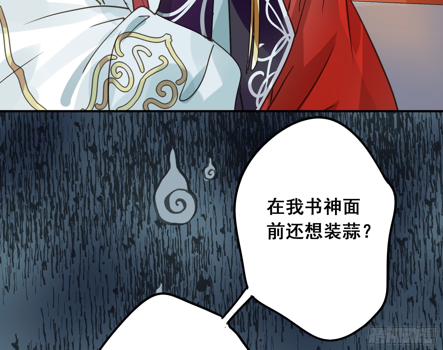阿诺要出嫁13