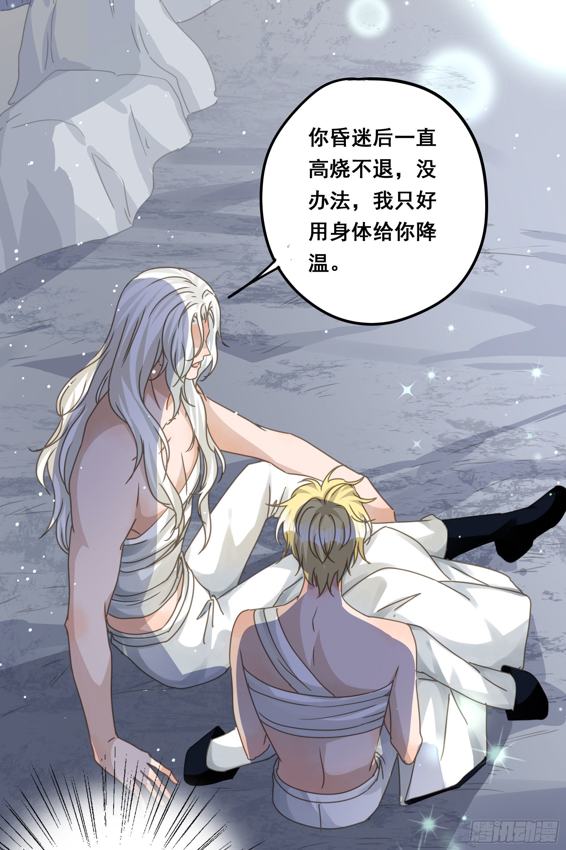 逃亡37