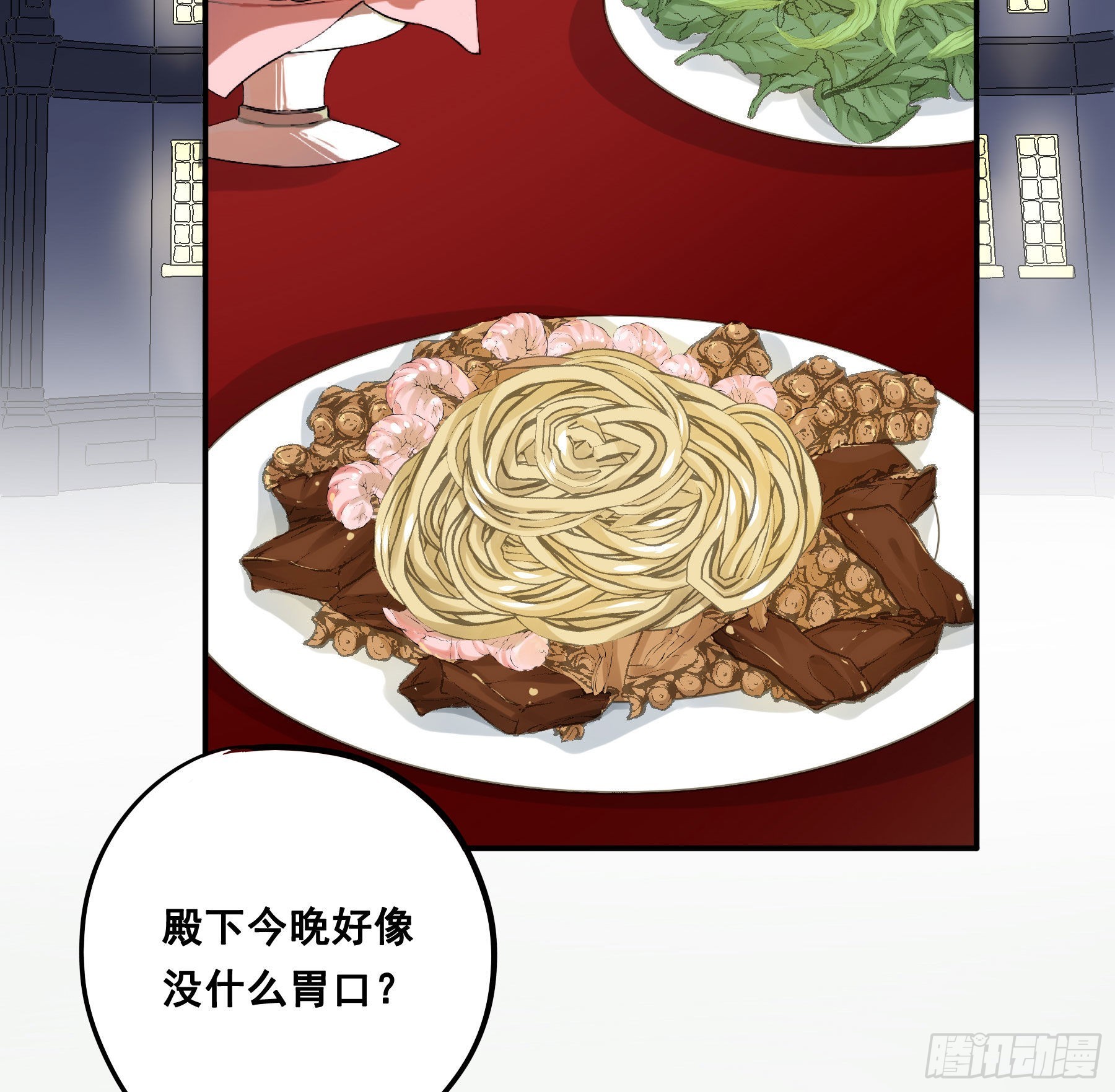 口哨36