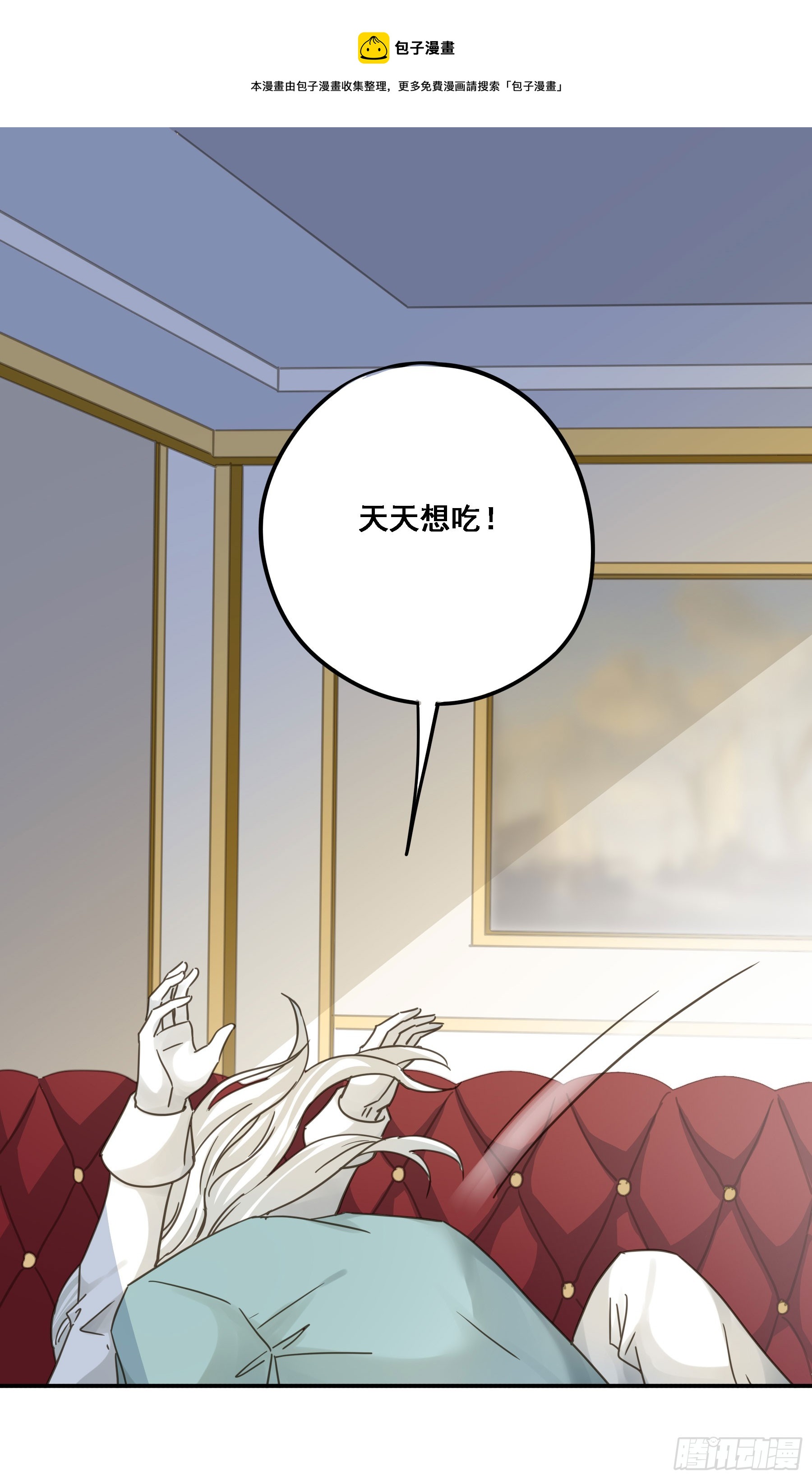 都是自己人49