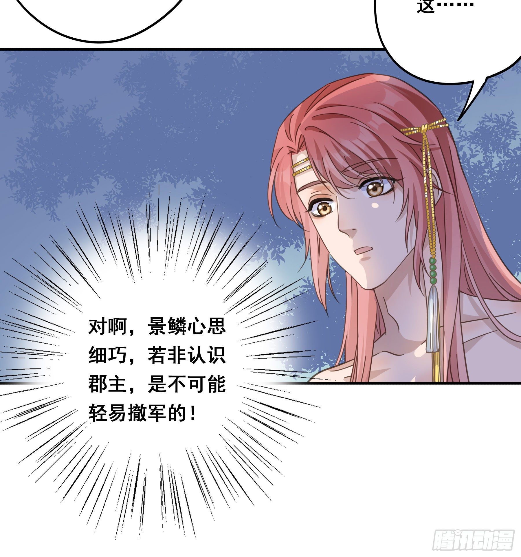 你在摸哪里9