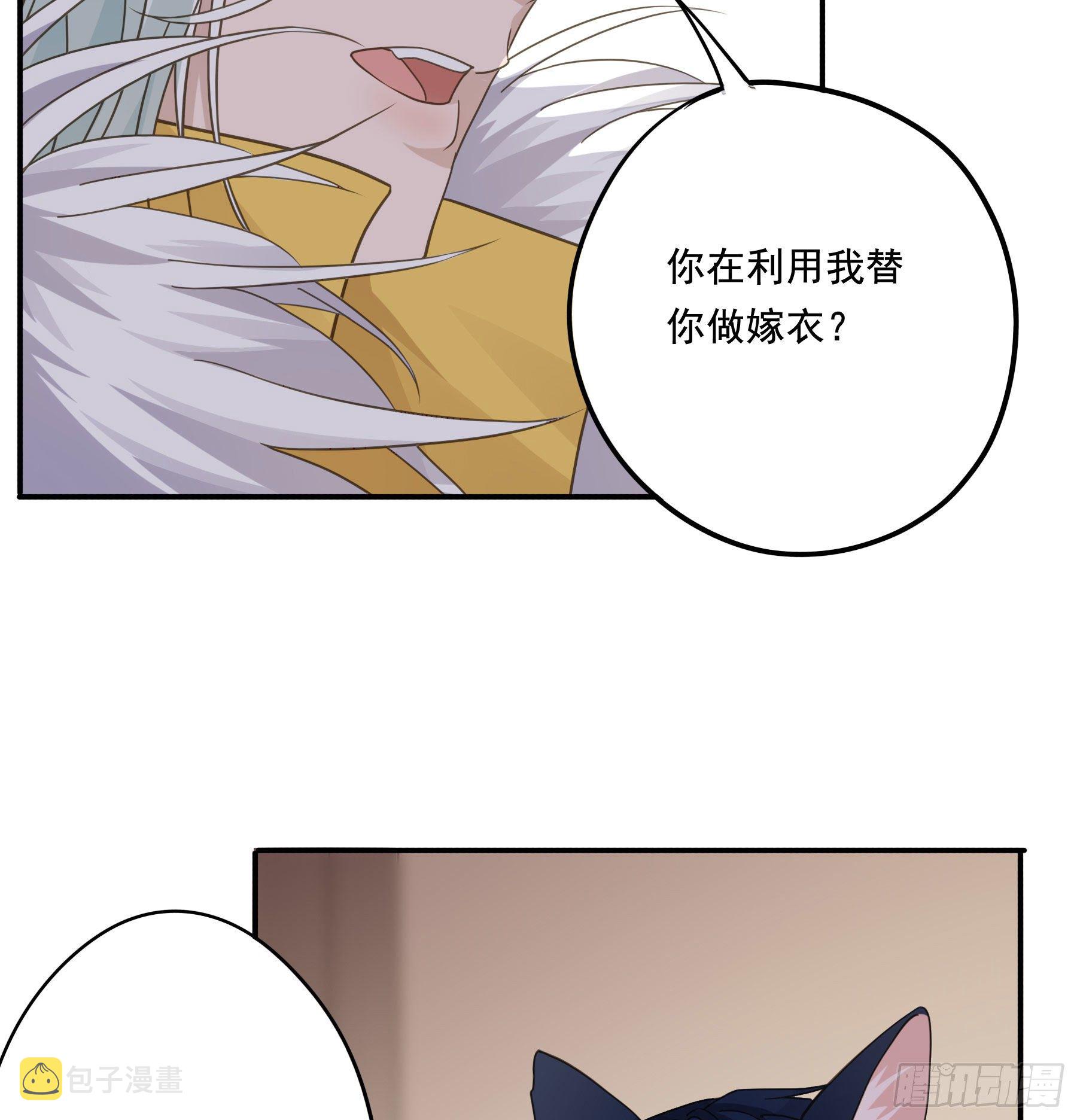 喜得人宠一枚36
