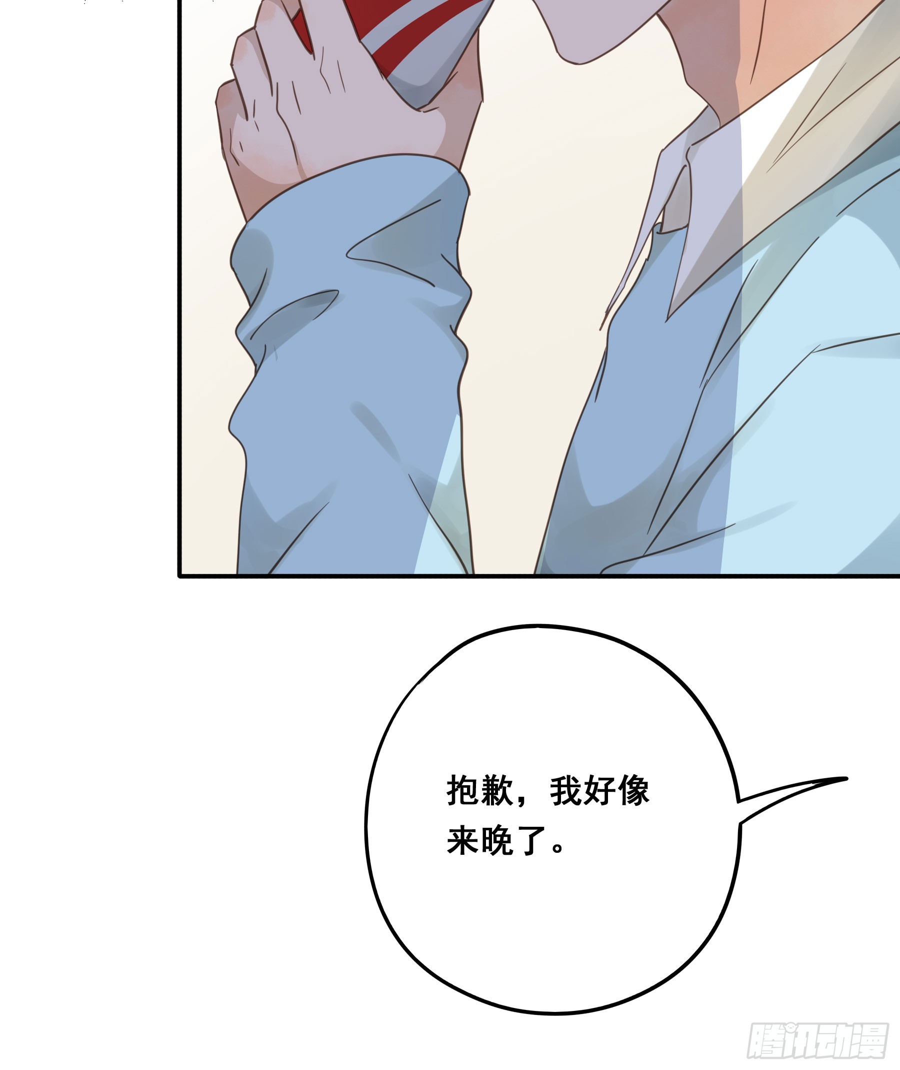重逢23