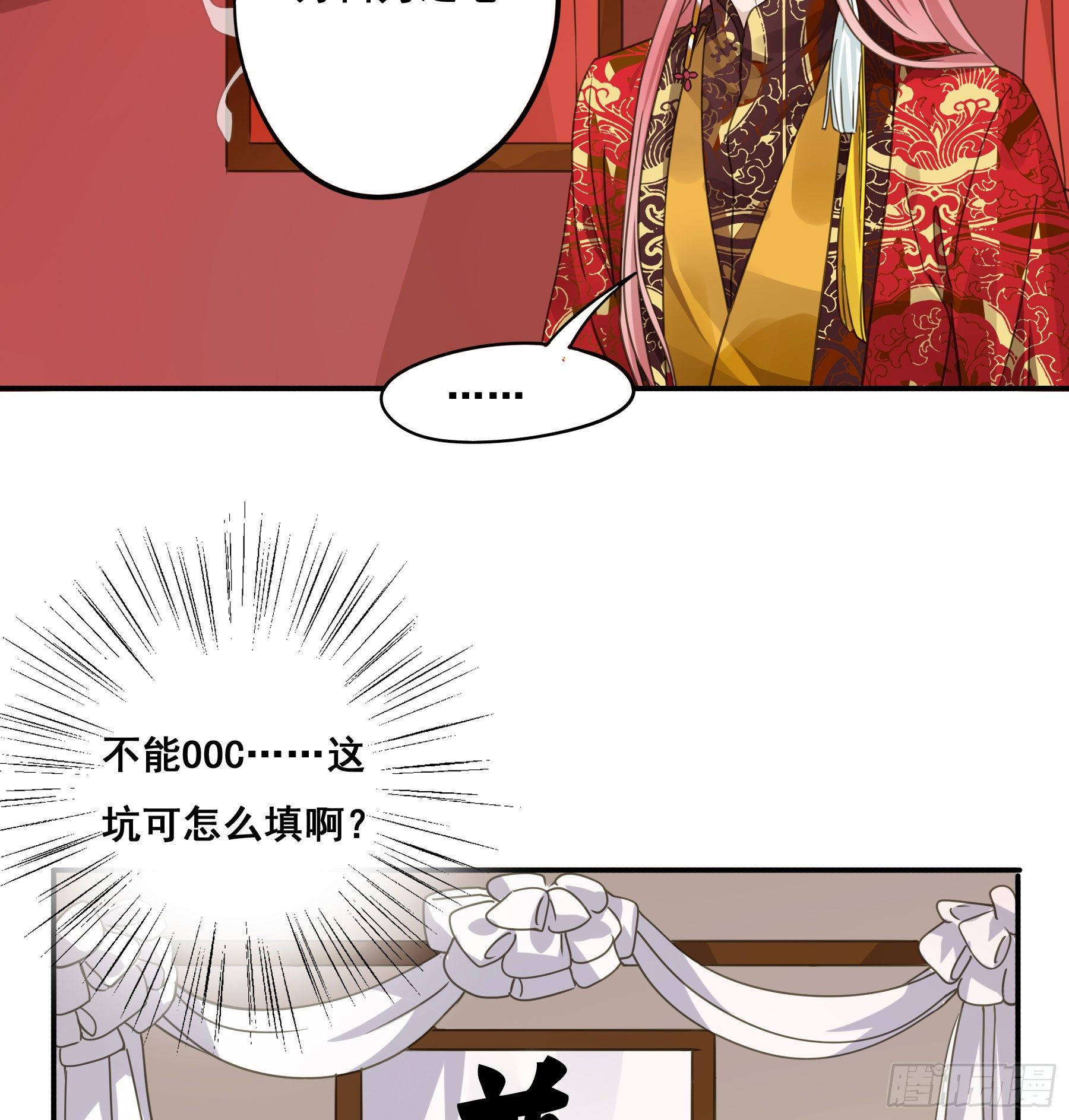 早有预谋？37