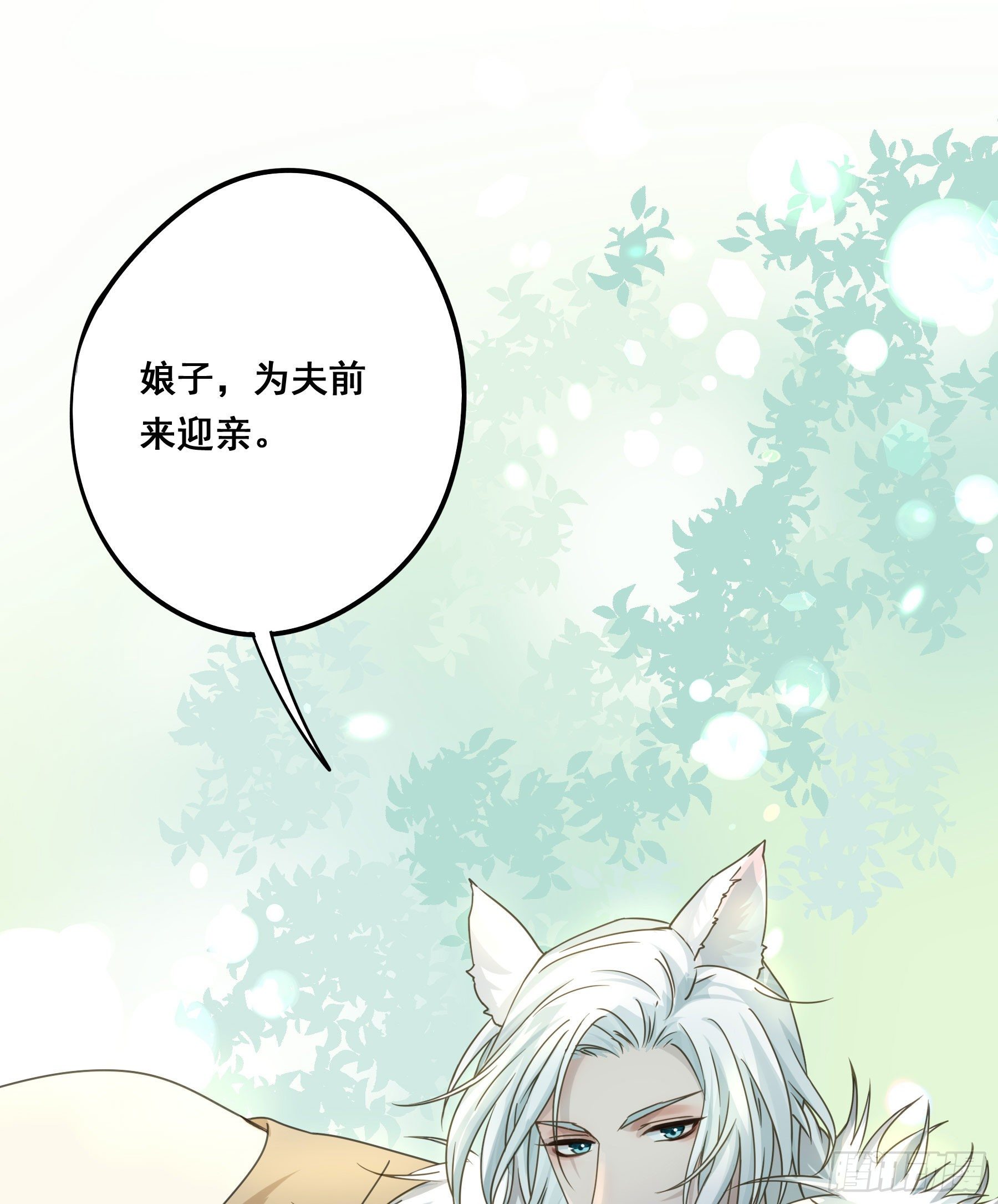 男主不讲理2