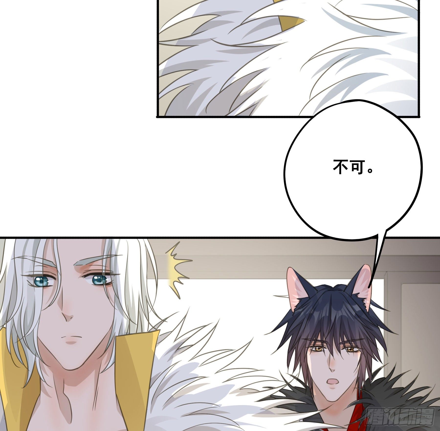 人族发难28