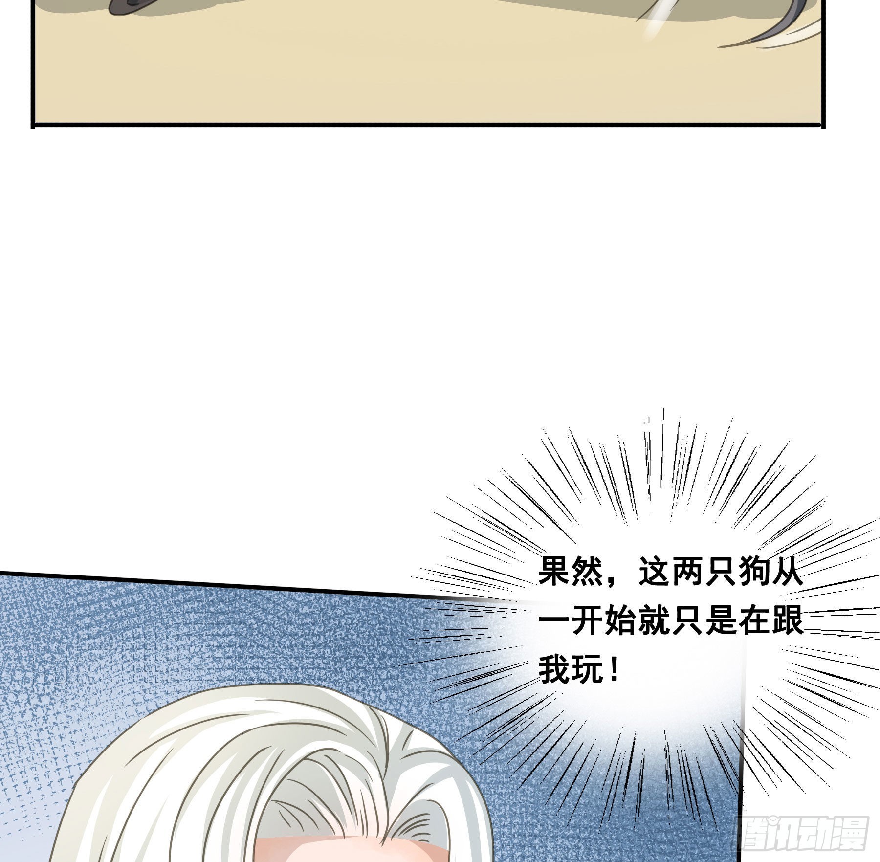 角斗场30