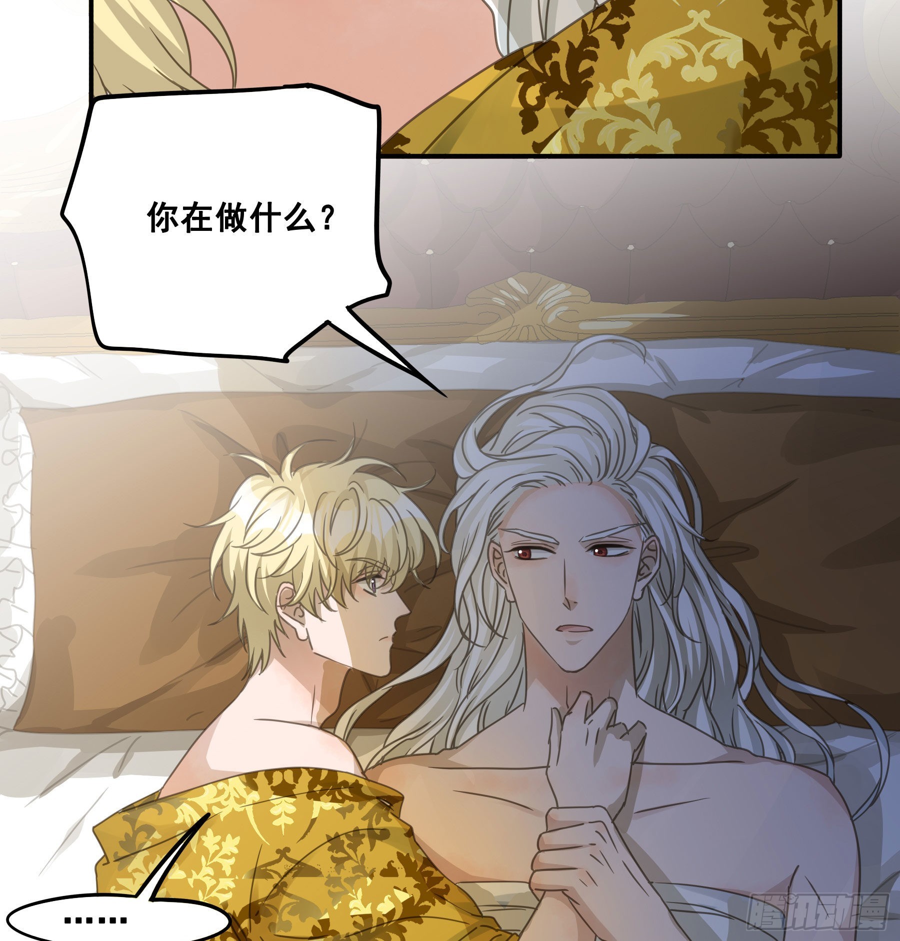 反向标记13