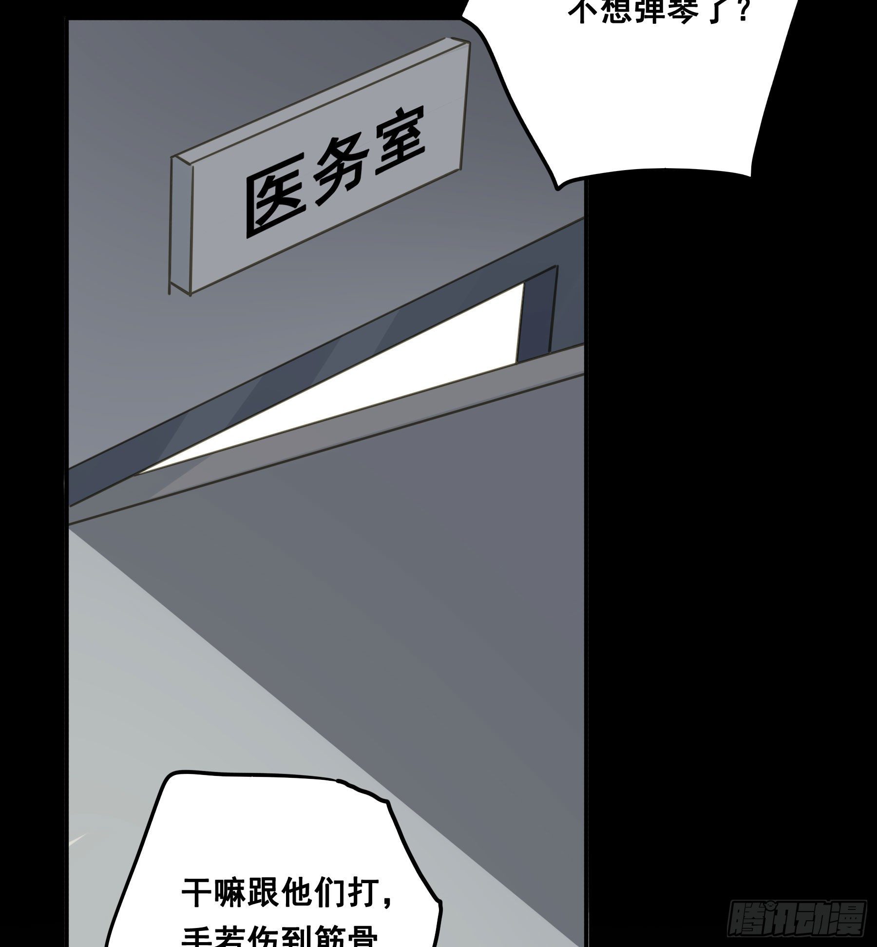 说说也不行！10
