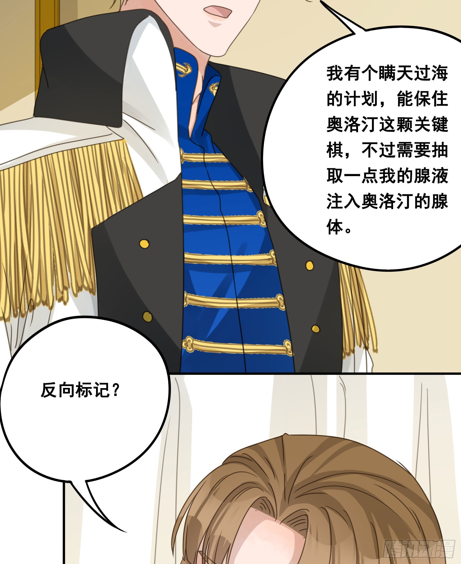 决意38