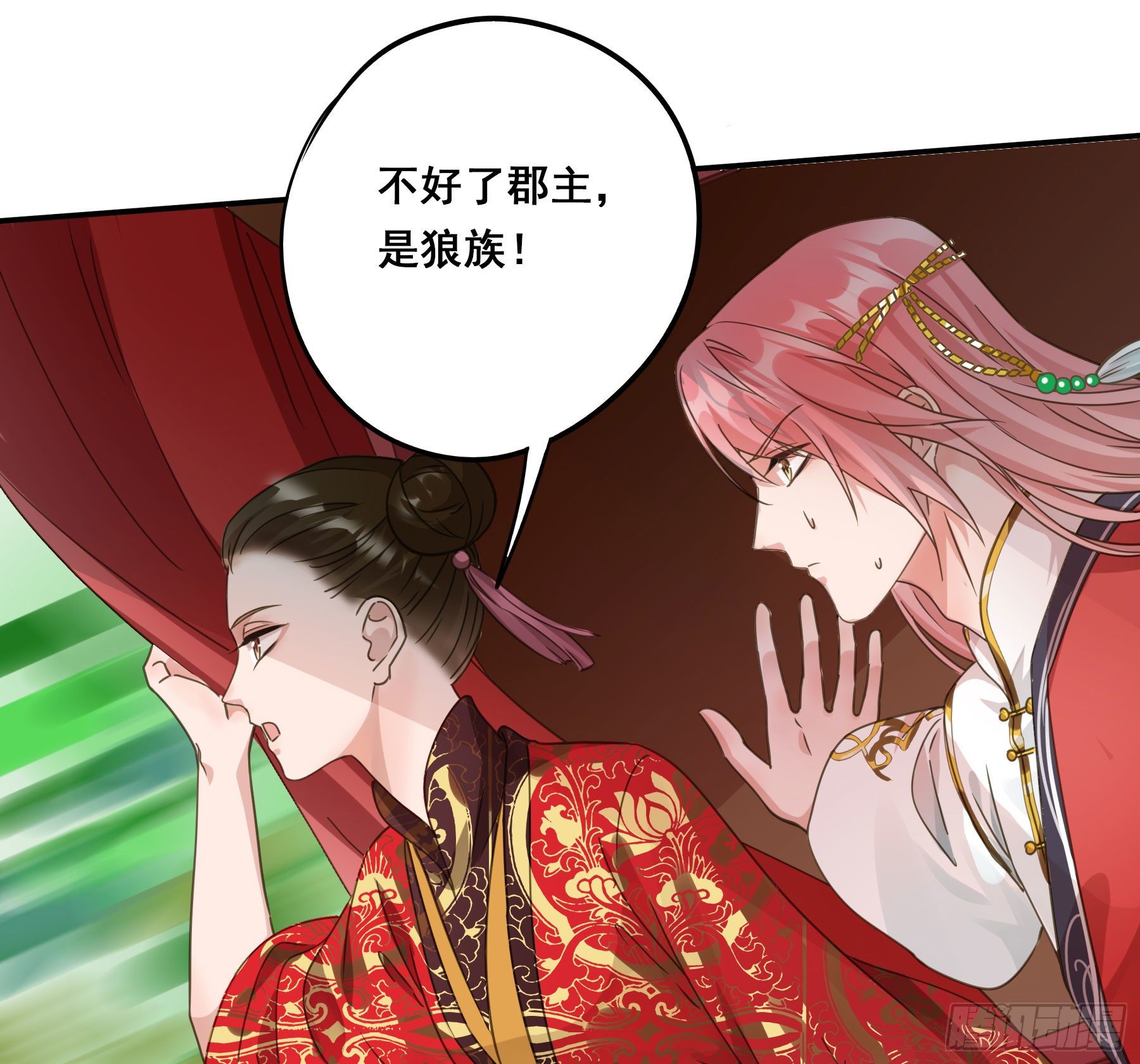 狼族劫亲43