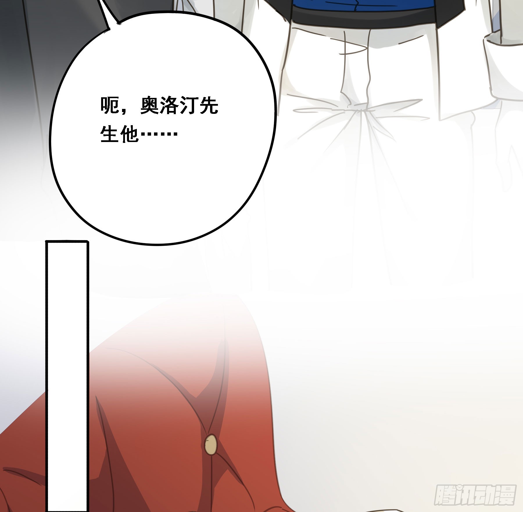 都是自己人26