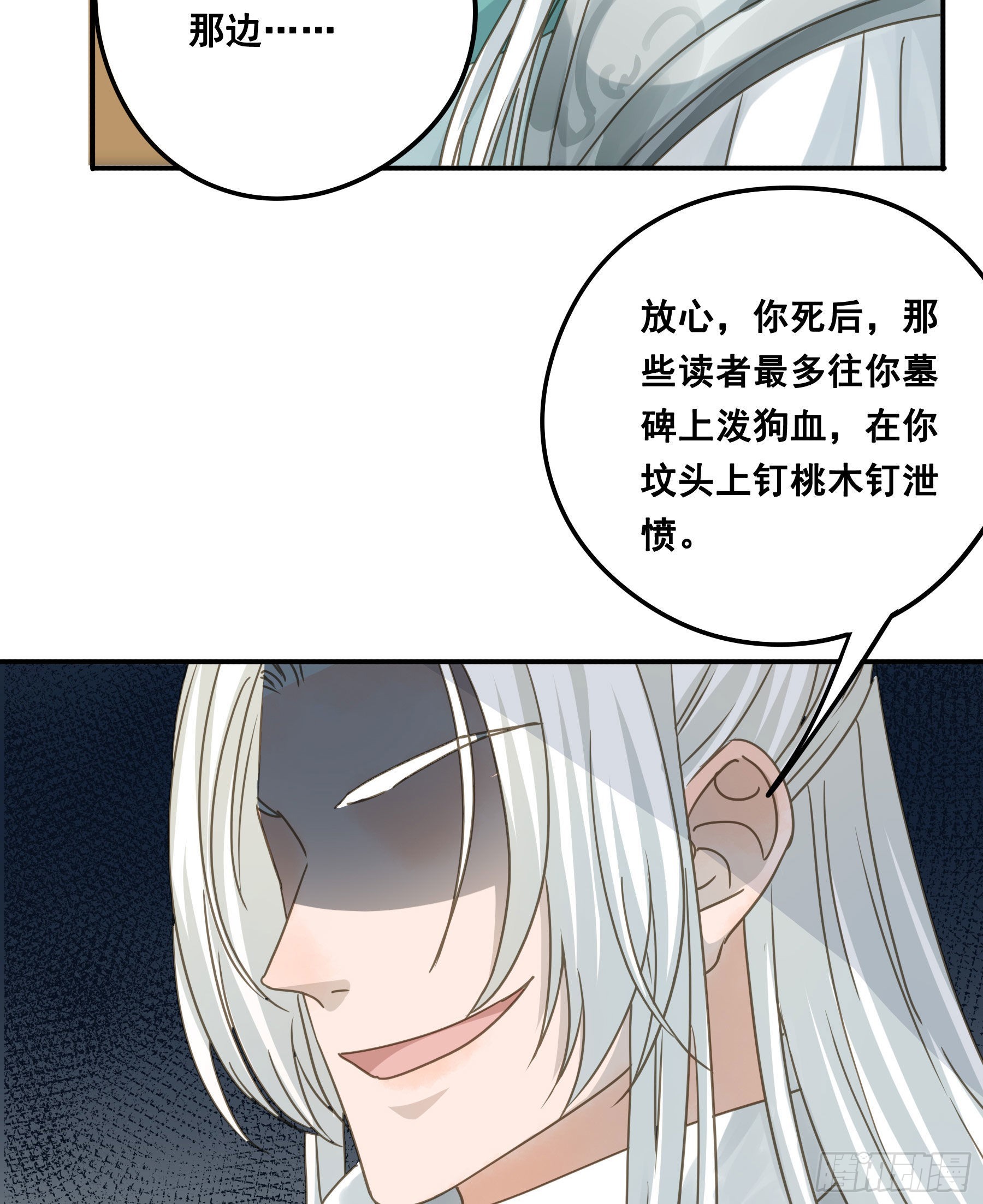 跳不过的坑35