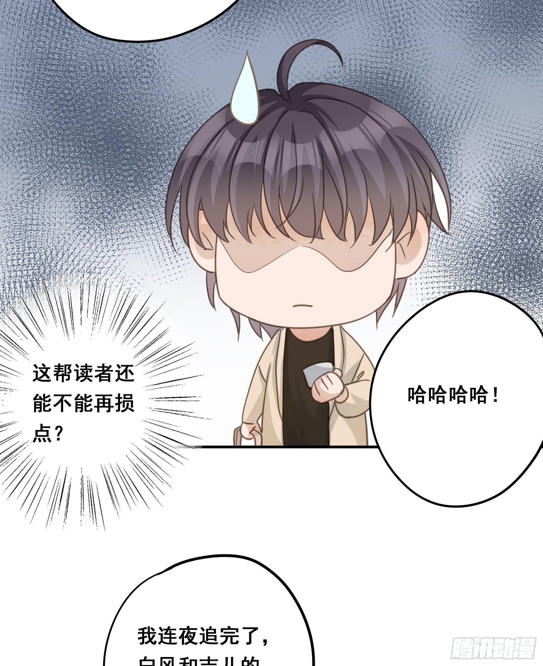 居然是副CP21