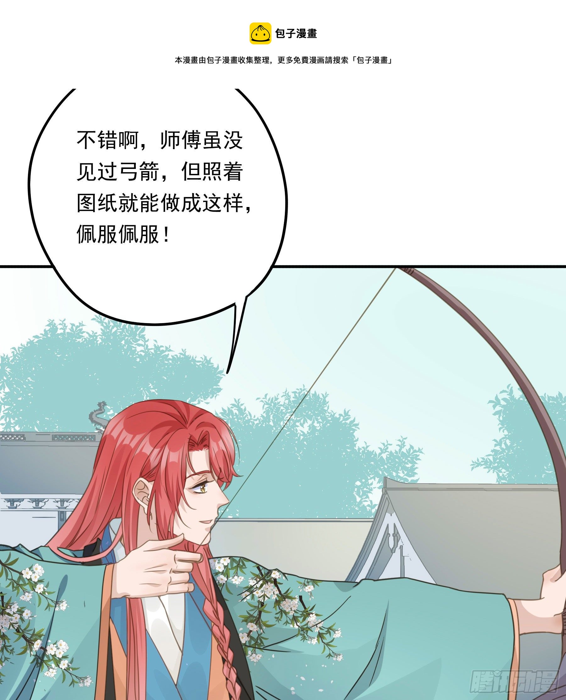大学是什么书？42