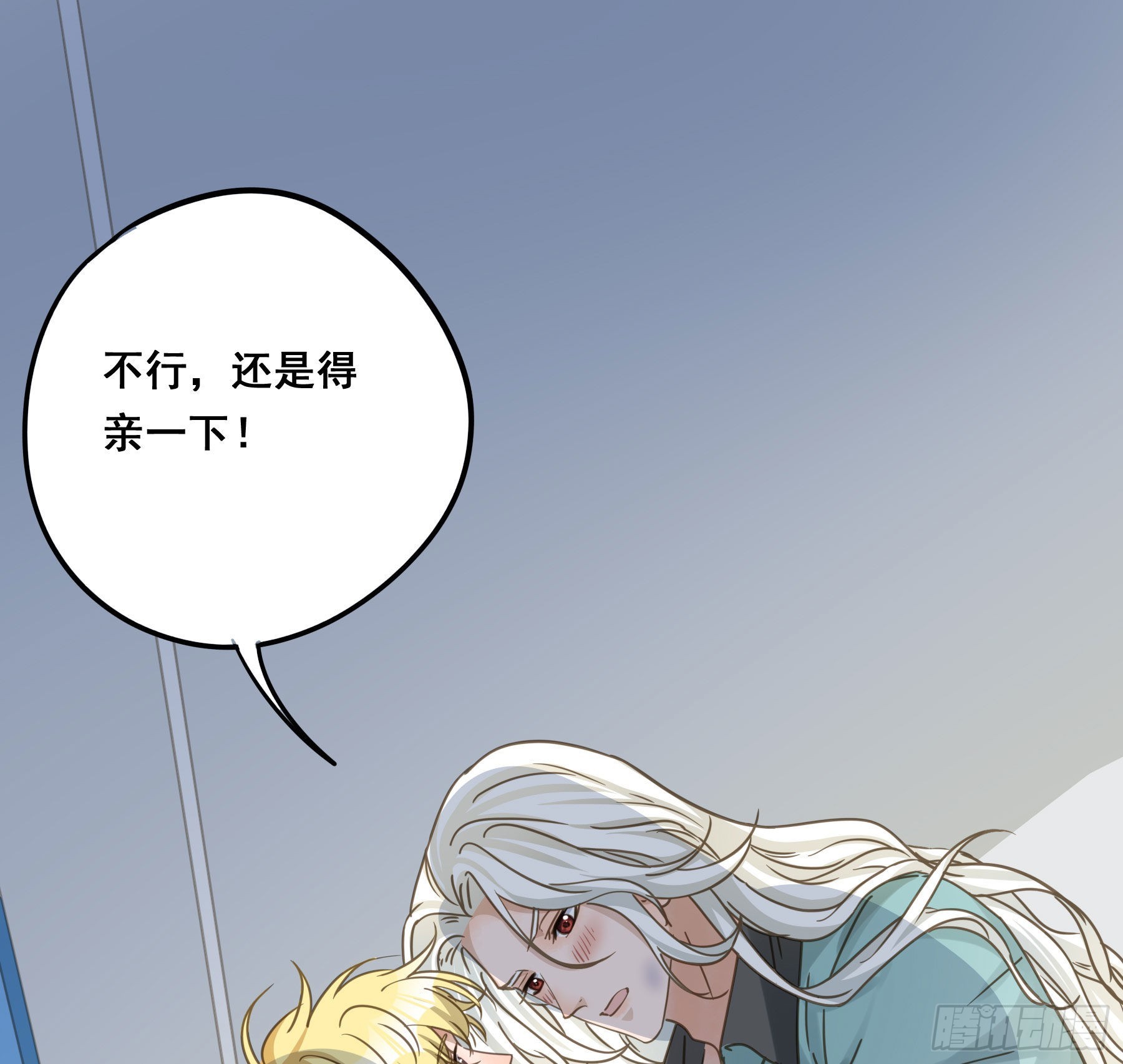 让我摸一下14