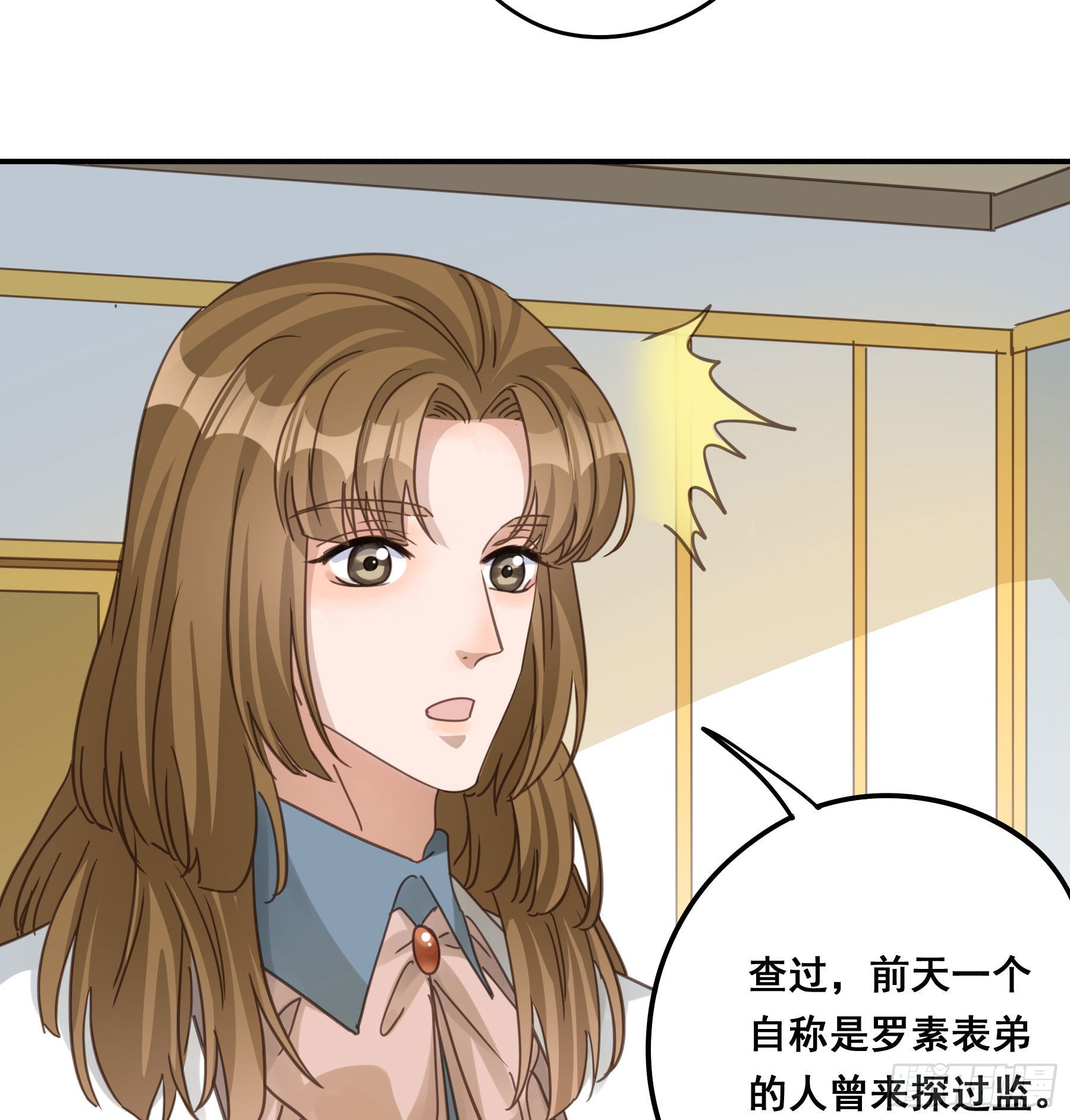 软肋50