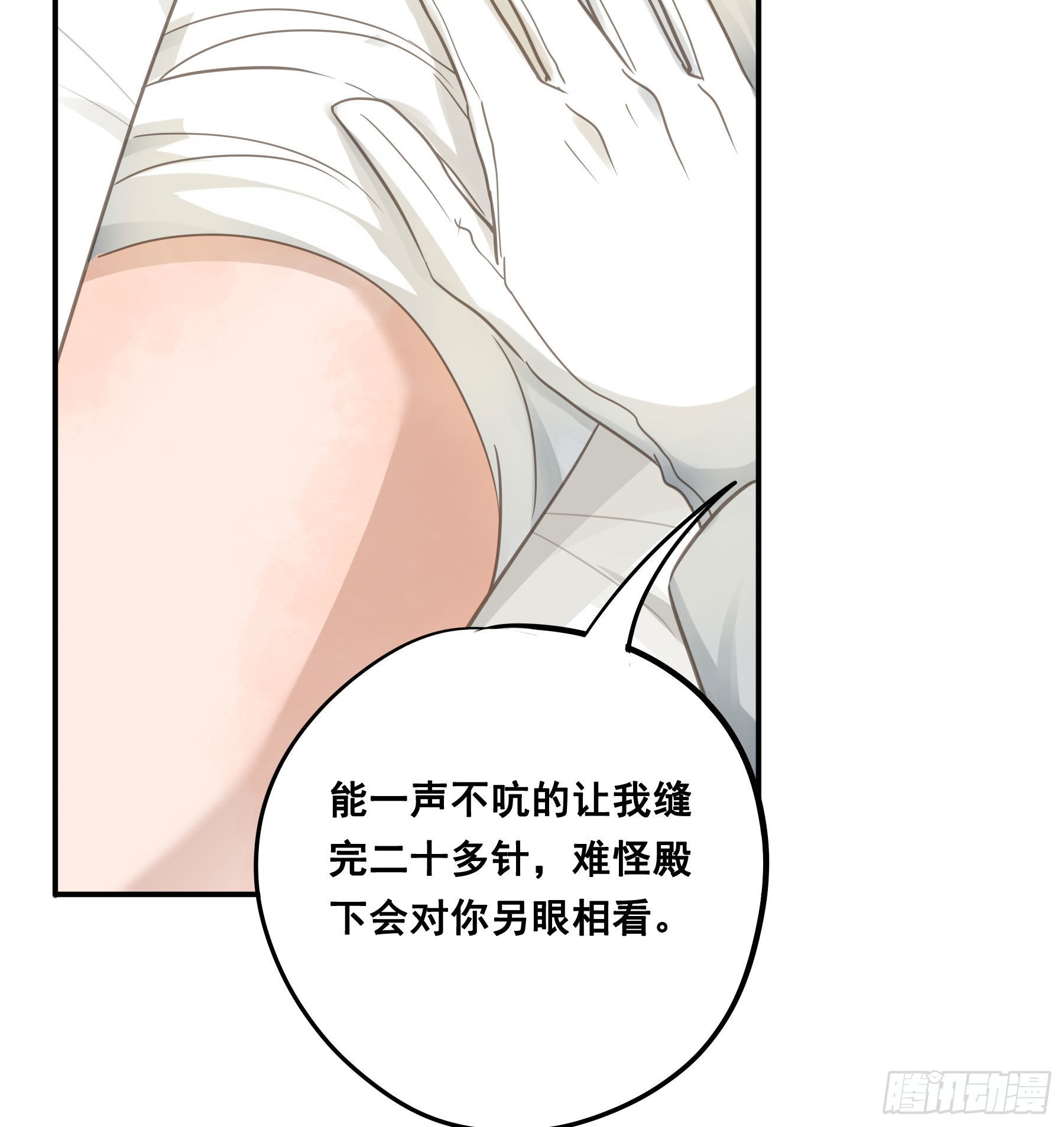 口哨24