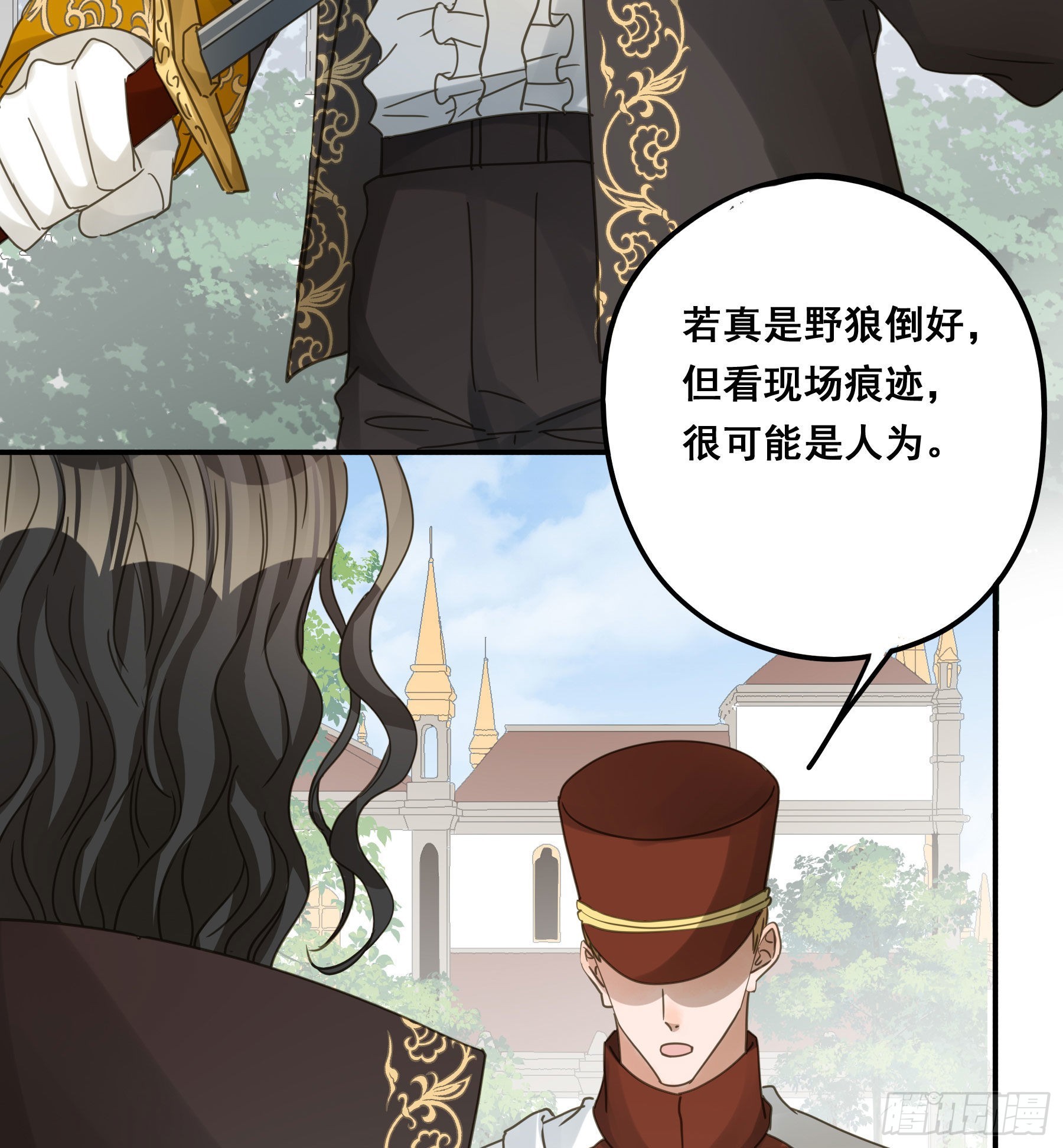 我喜欢你36