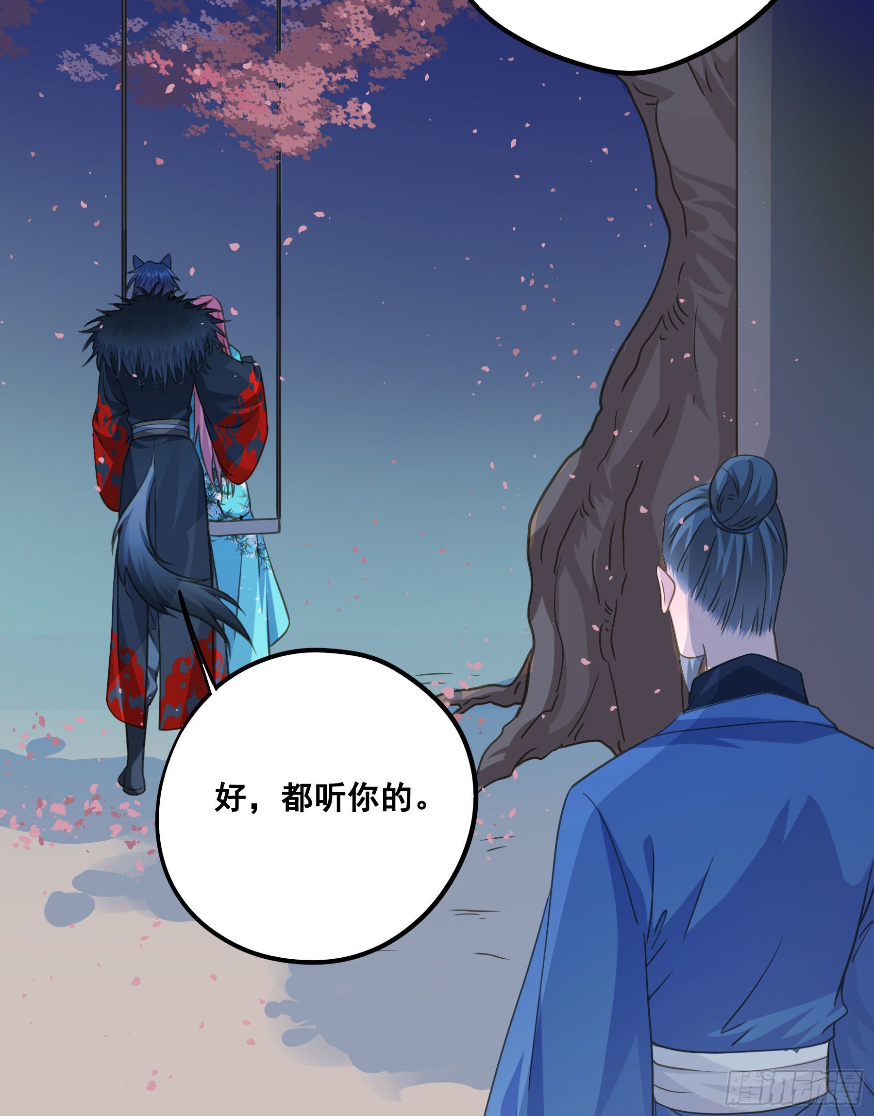 说说也不行！27