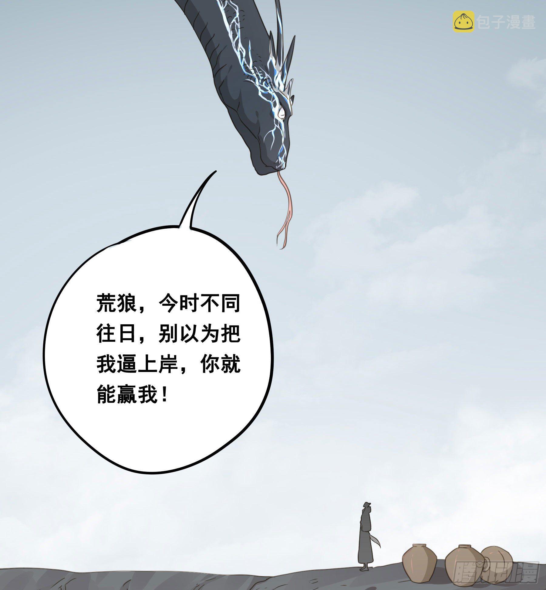 绝顶之战29