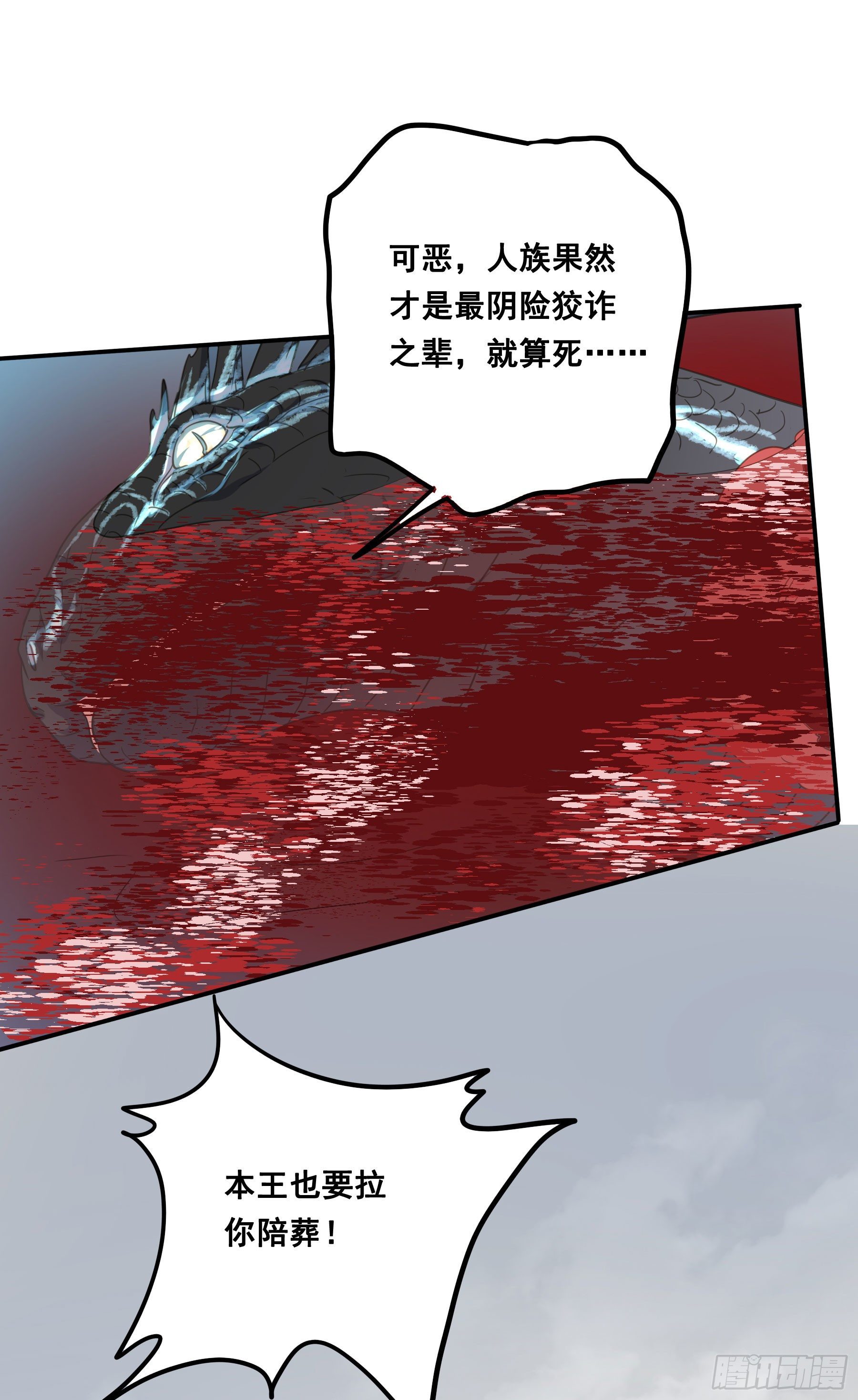 金手指啊！37