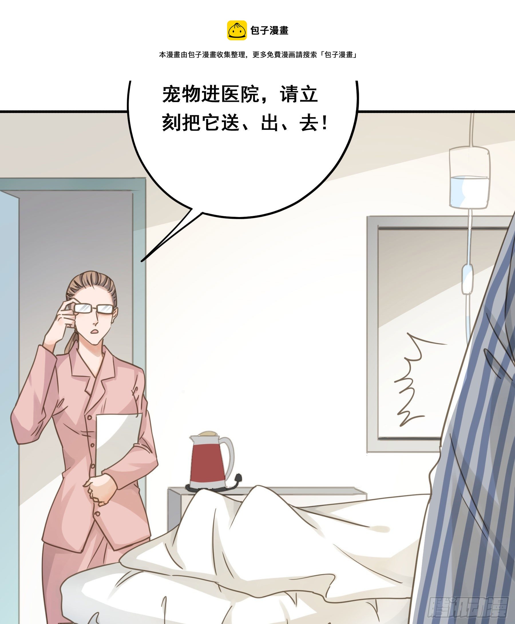 不愿回来20