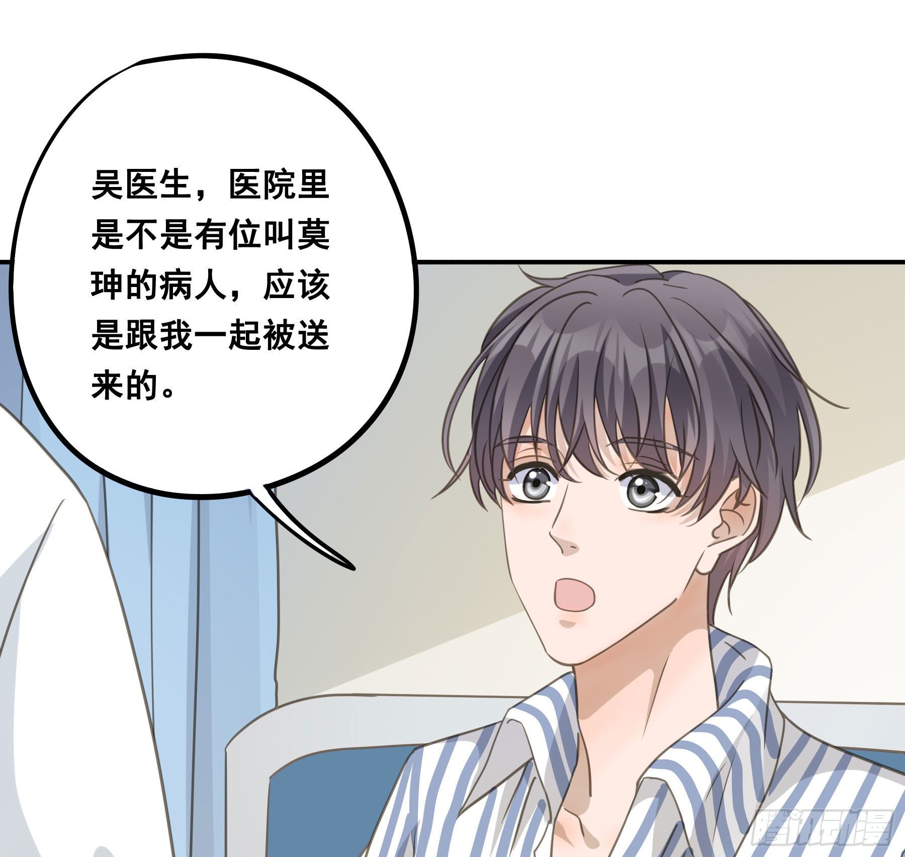 我回来了！39