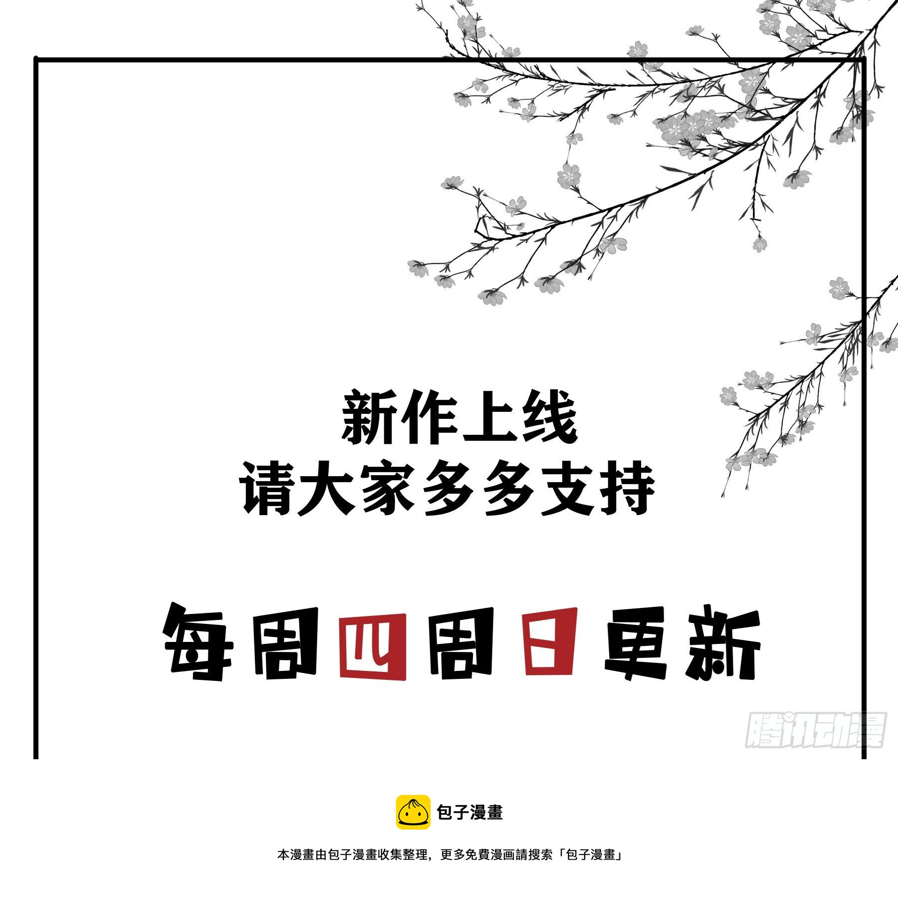 绝顶之战40