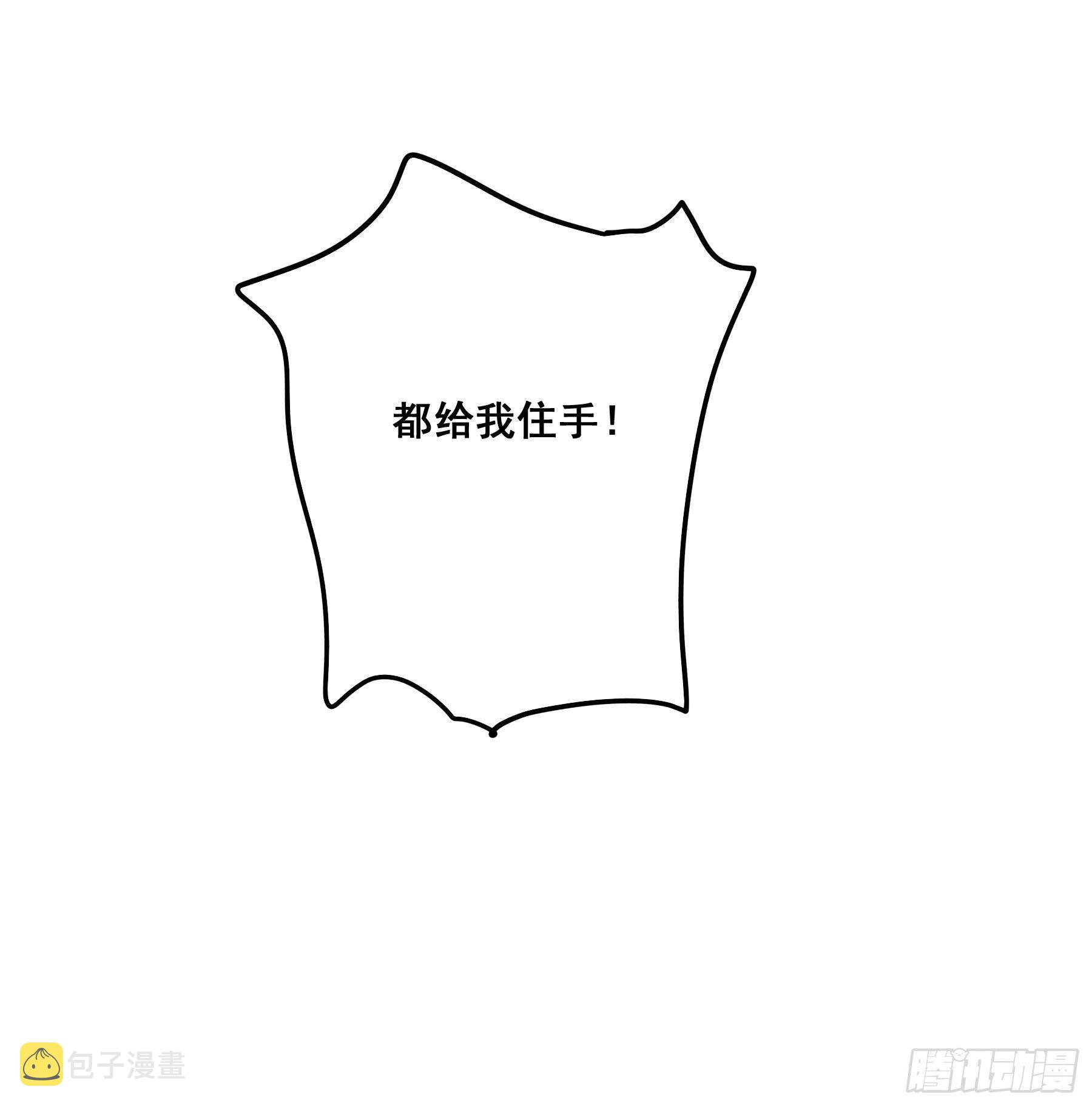 郡主的选择9