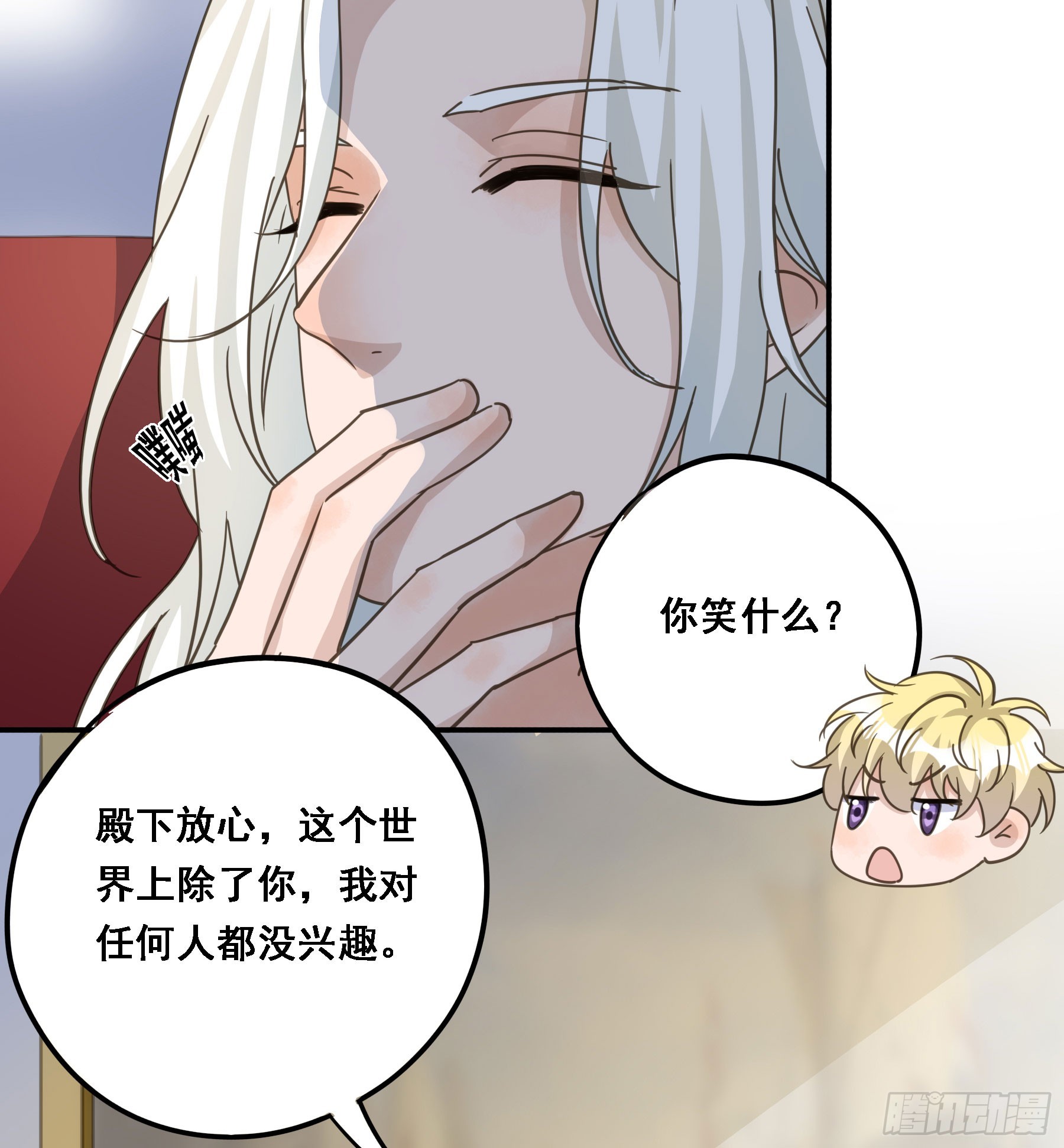 都是自己人42
