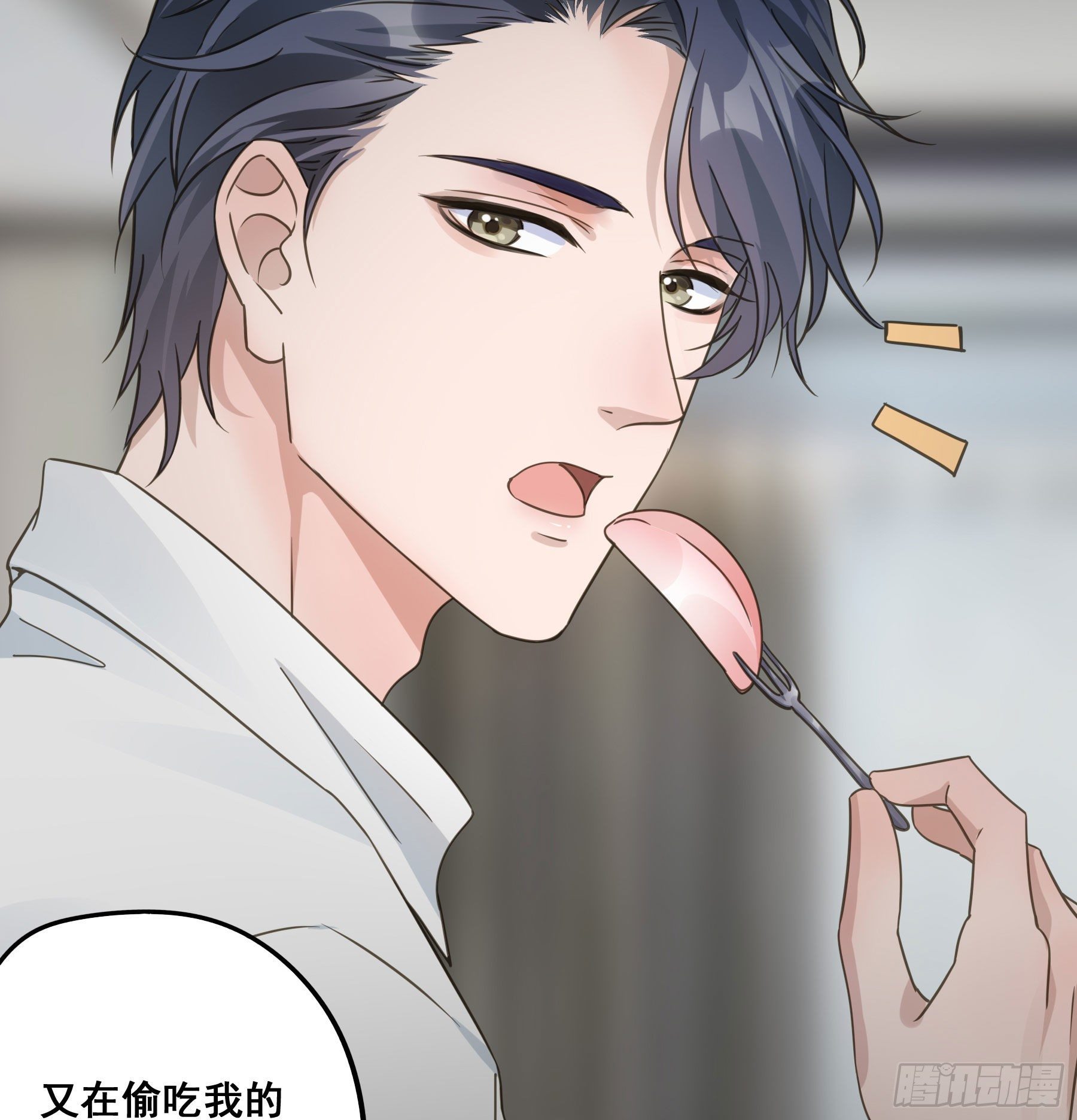 男主不讲理45